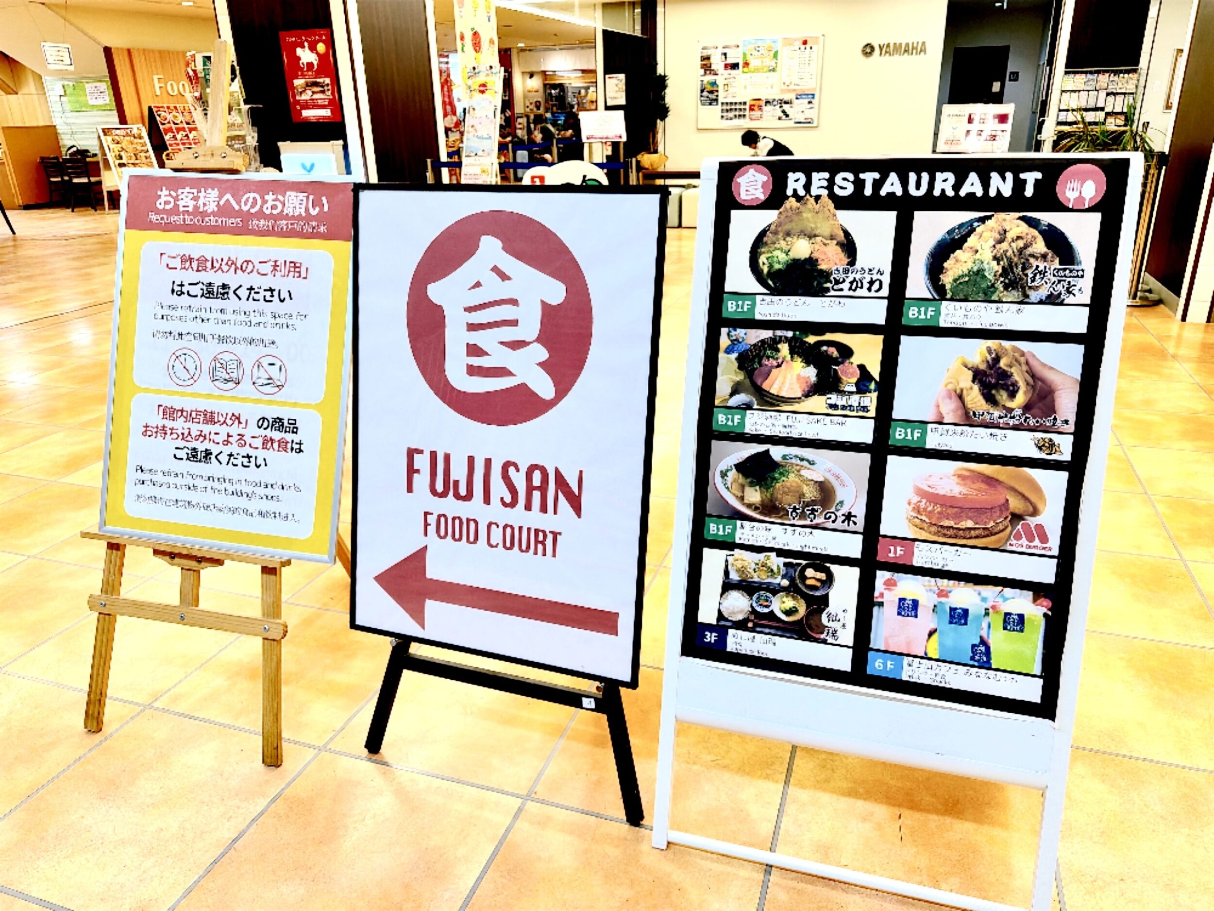 フードコートポスター