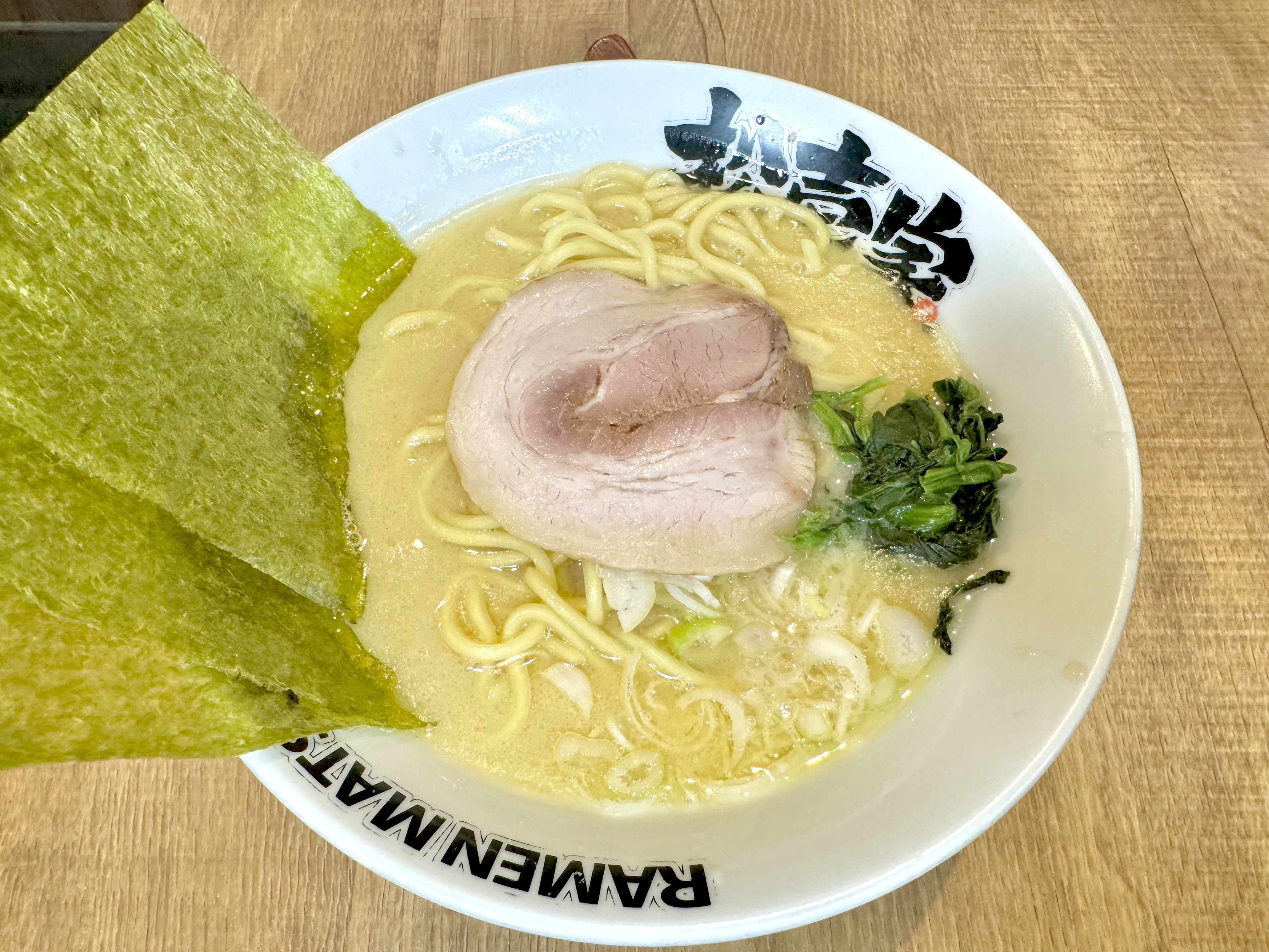 塩豚骨　2025年の一杯