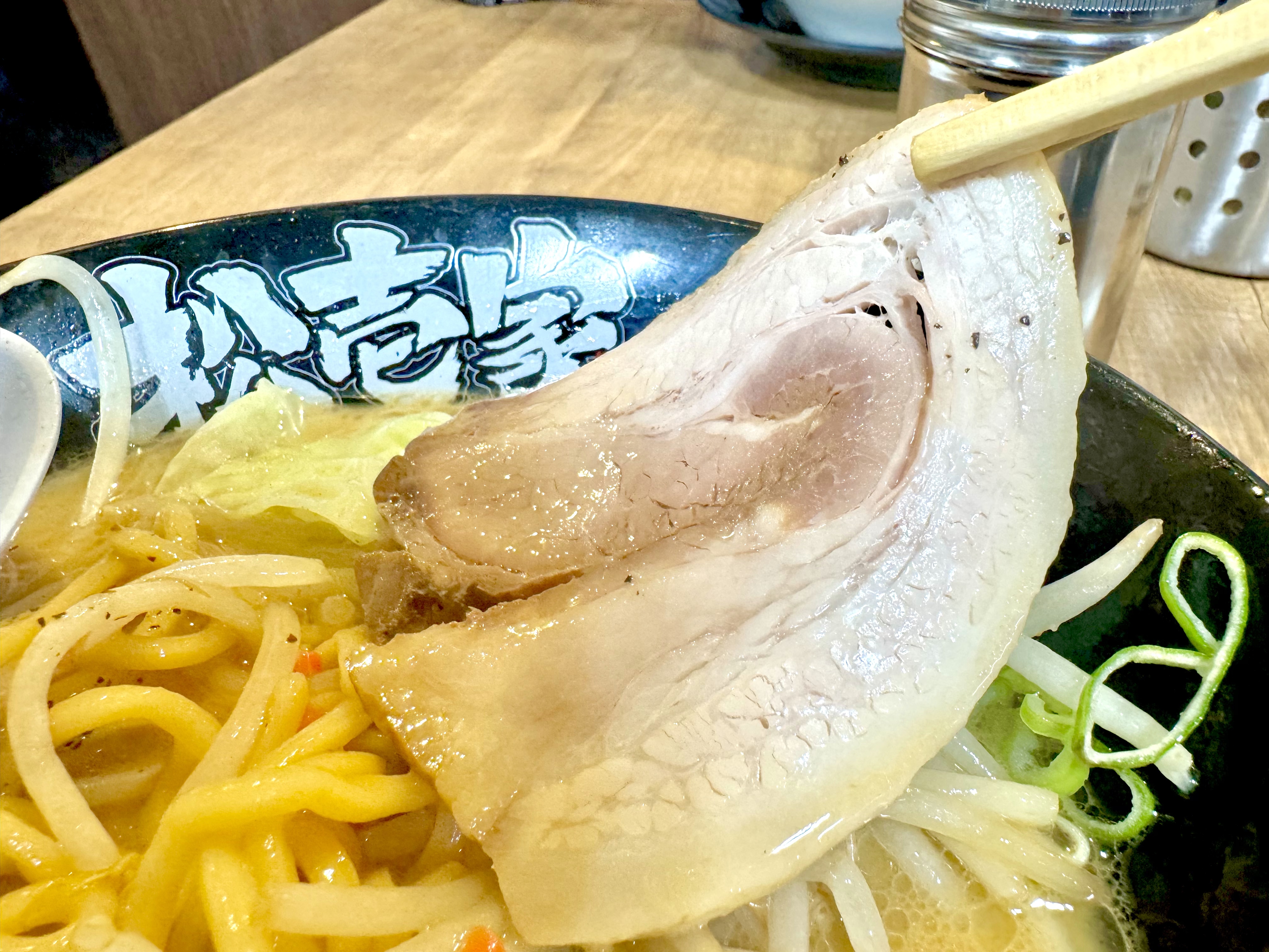 豪麺のバラチャーシュー
