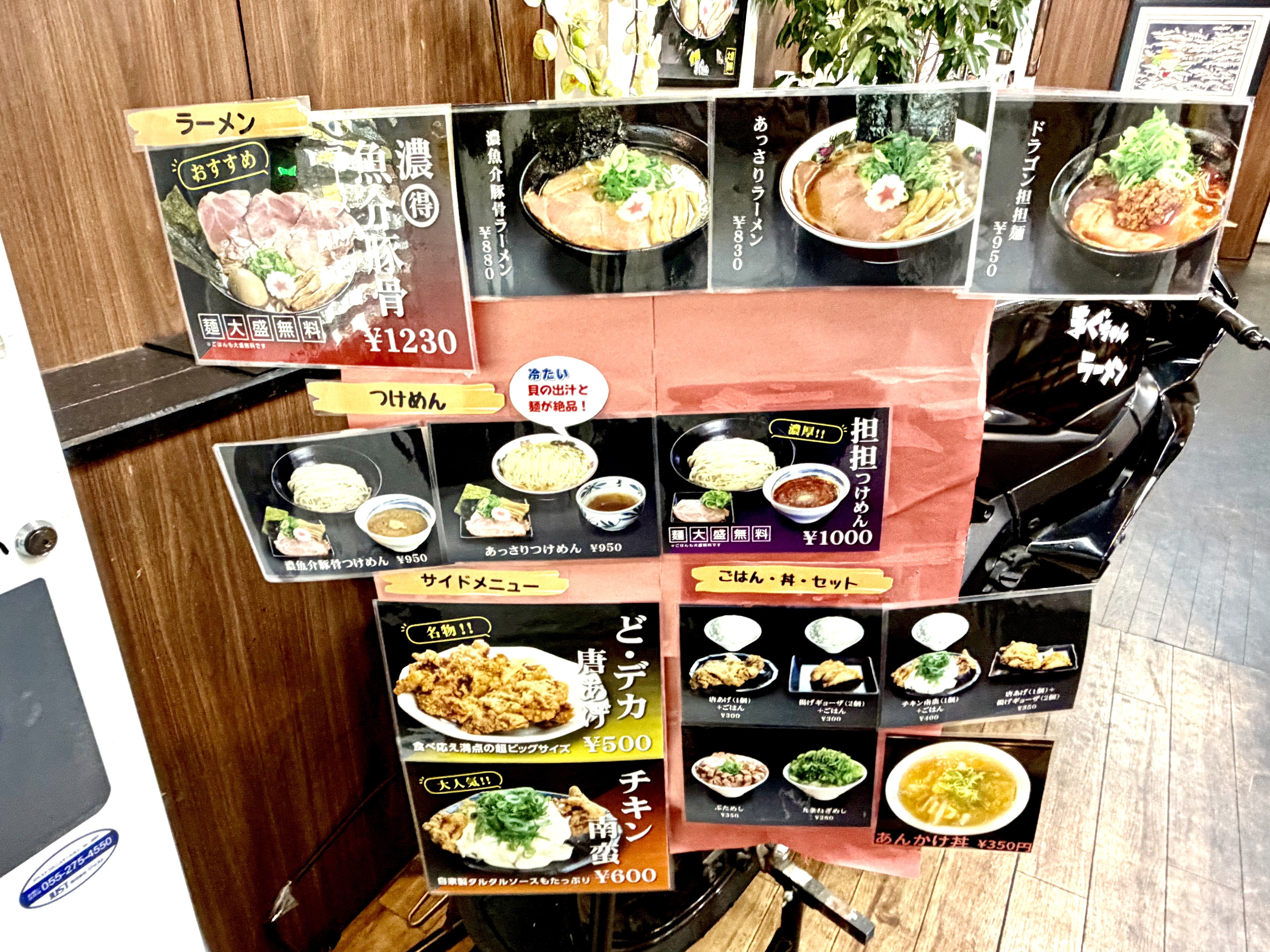 親切なメニューPOP