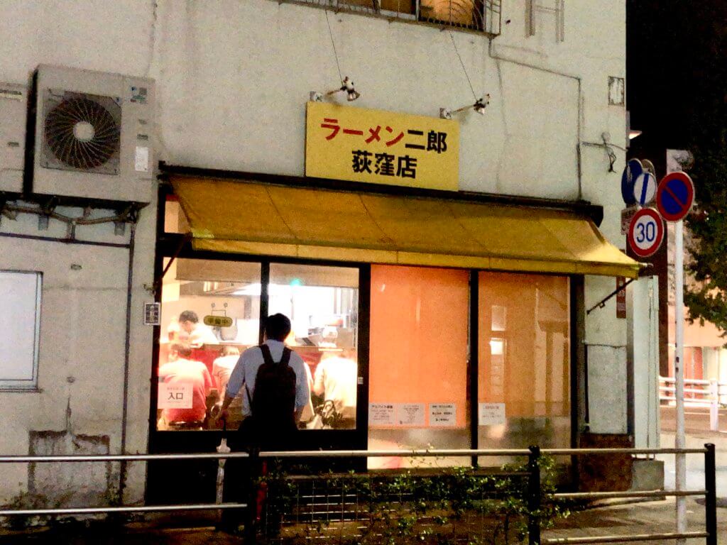荻窪店