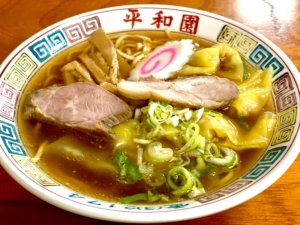 平和園