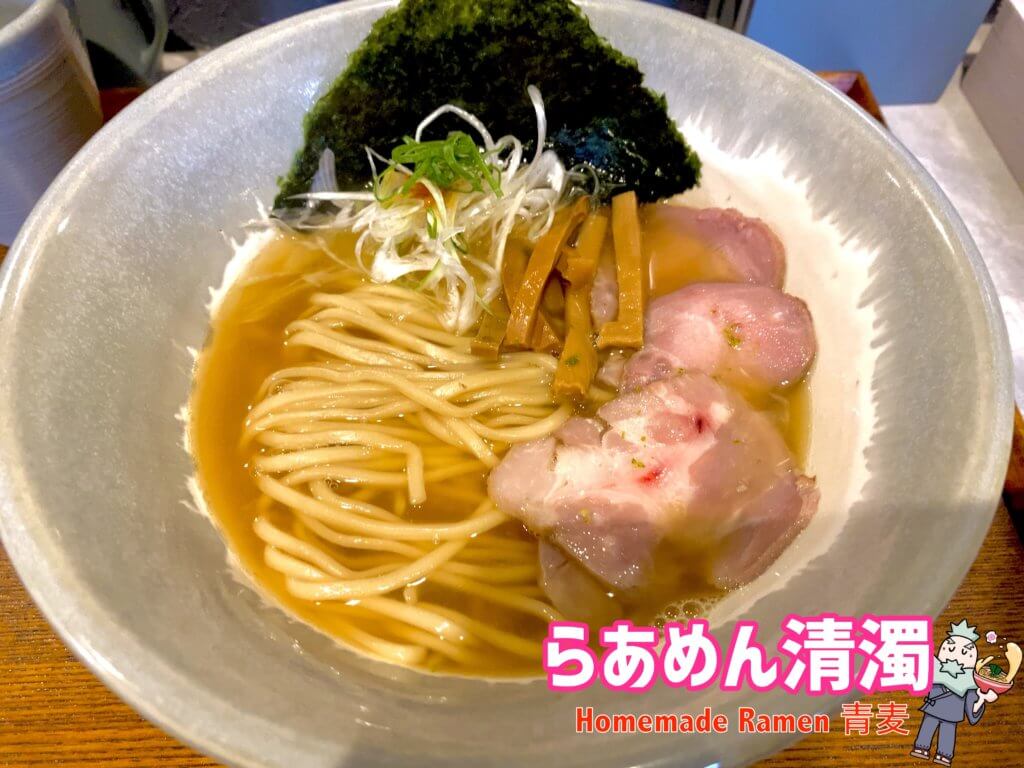 Homemade Ramen 青麦＠大森駅】大人気店「麦苗」のセカンドブランド店