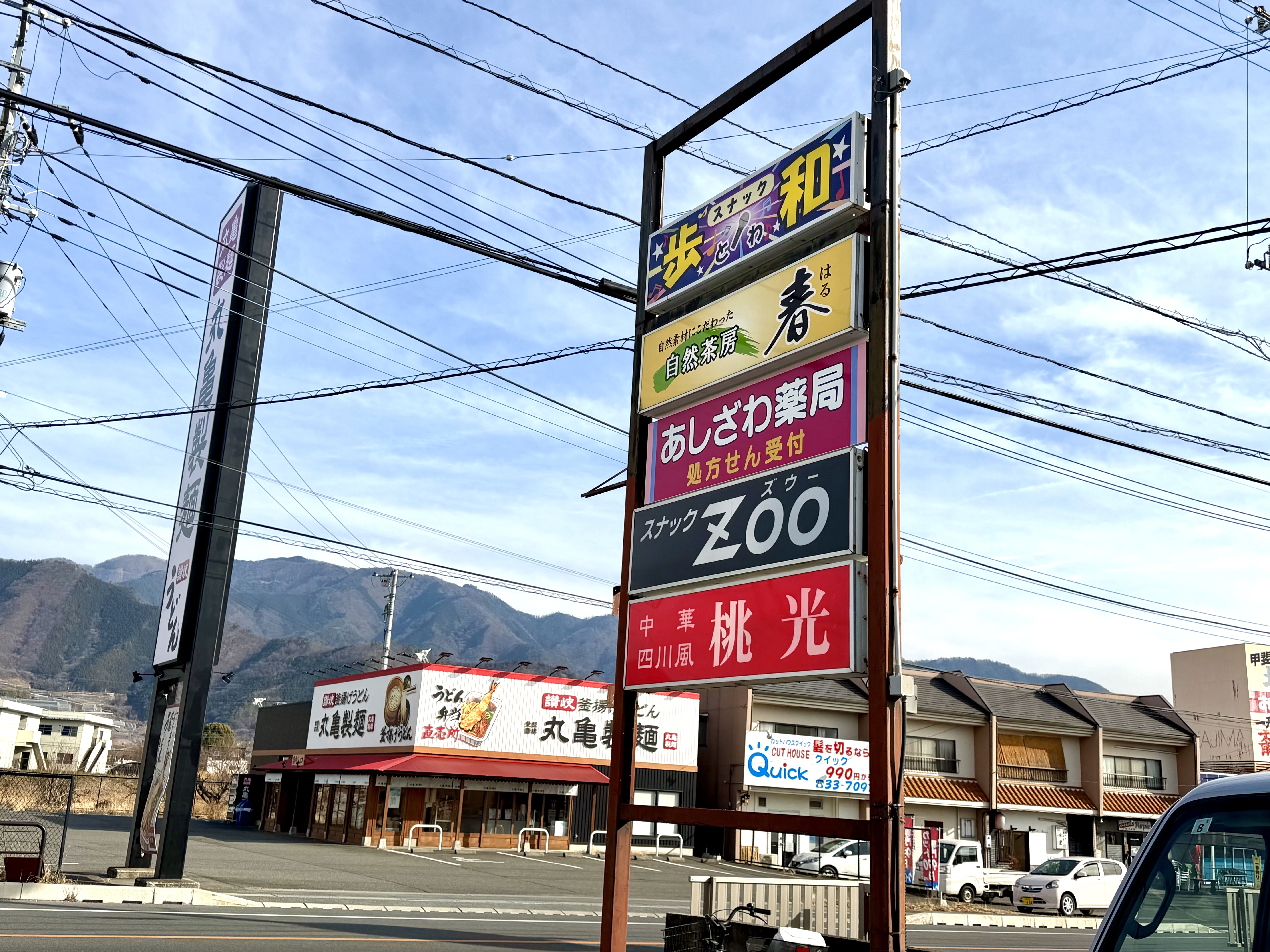 通り沿いから見えるテナント看板
