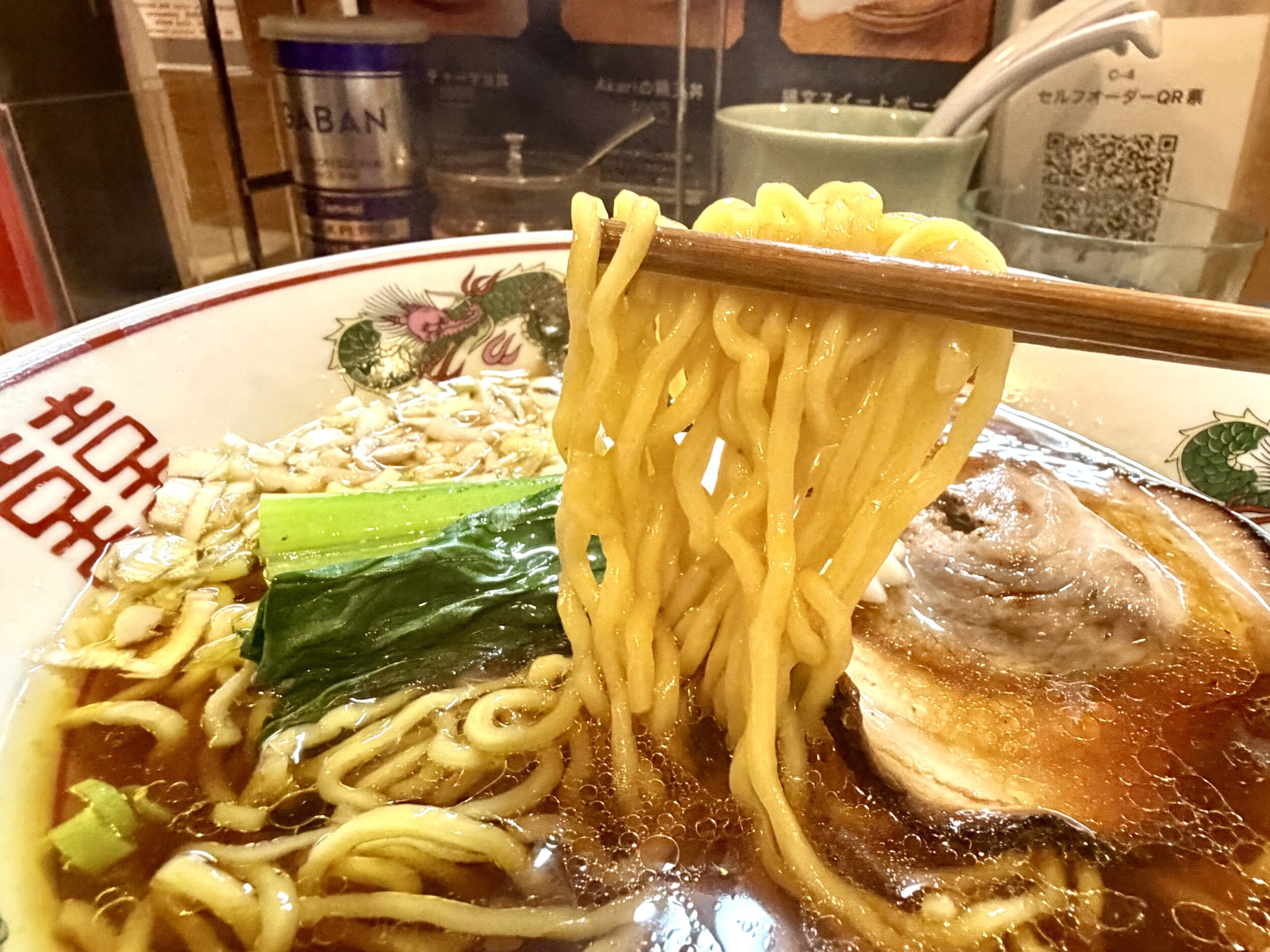 中細麺
