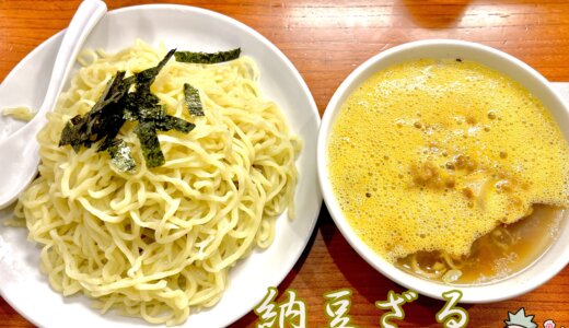 【らぁめん 満来＠新宿駅】中毒性あるつけ麺の「納豆ざる」