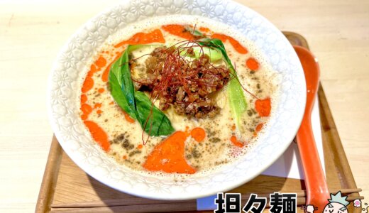 【TOCORO CAFE&BAR＠富士河口湖町】ランチにマイルド坦々麺