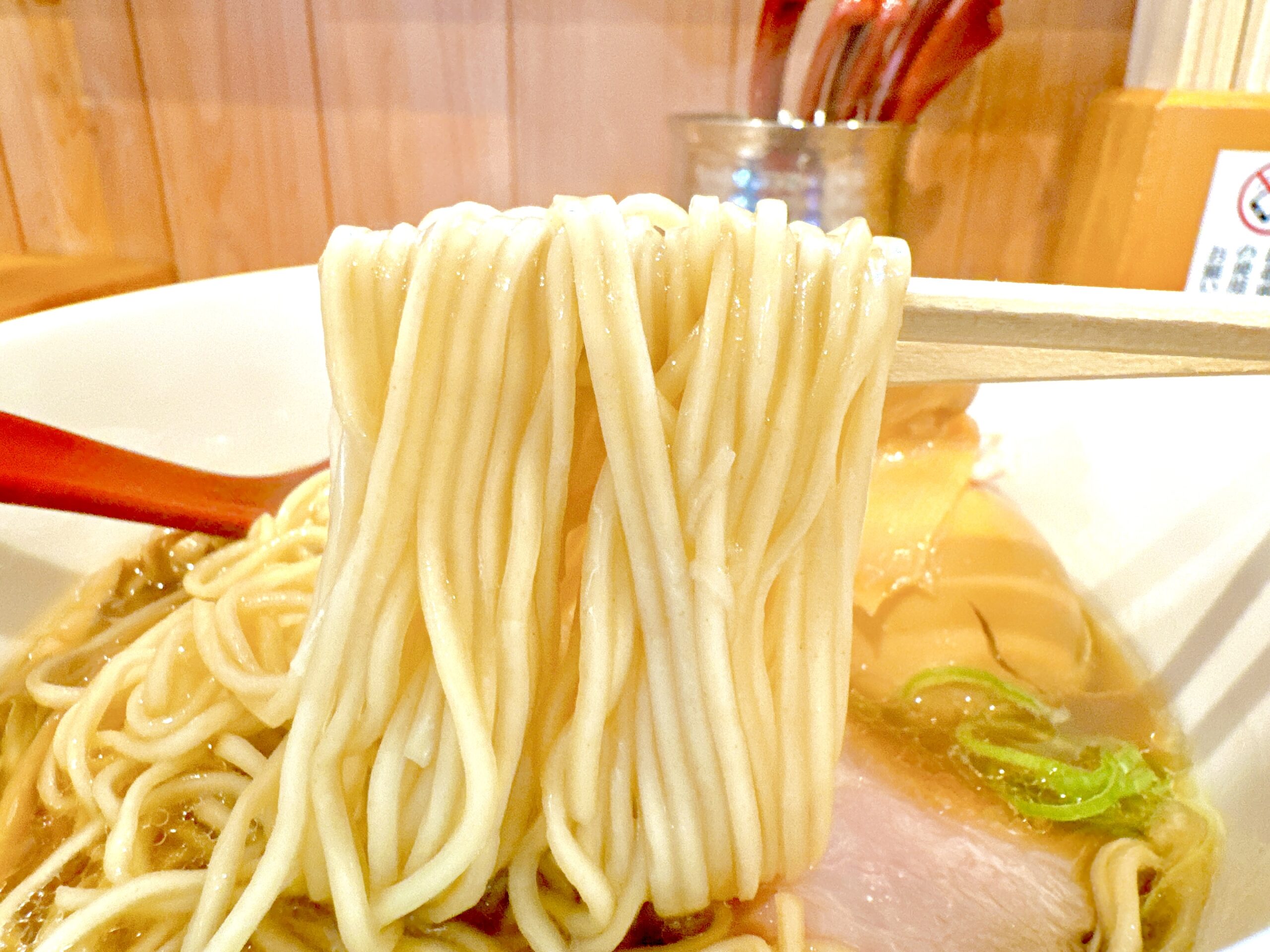 三河屋製麺の中細麺