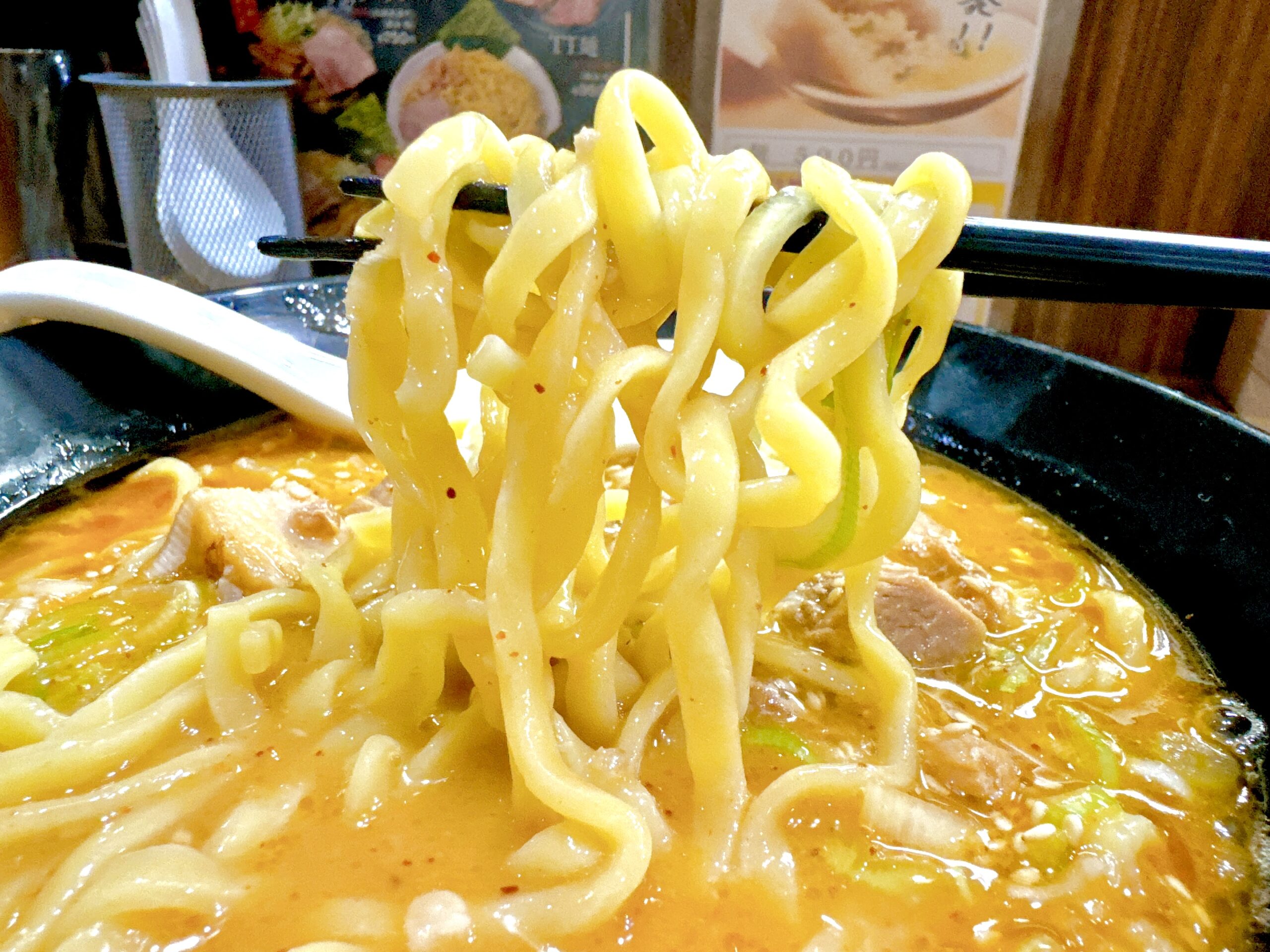 麺は平打ち中太麺