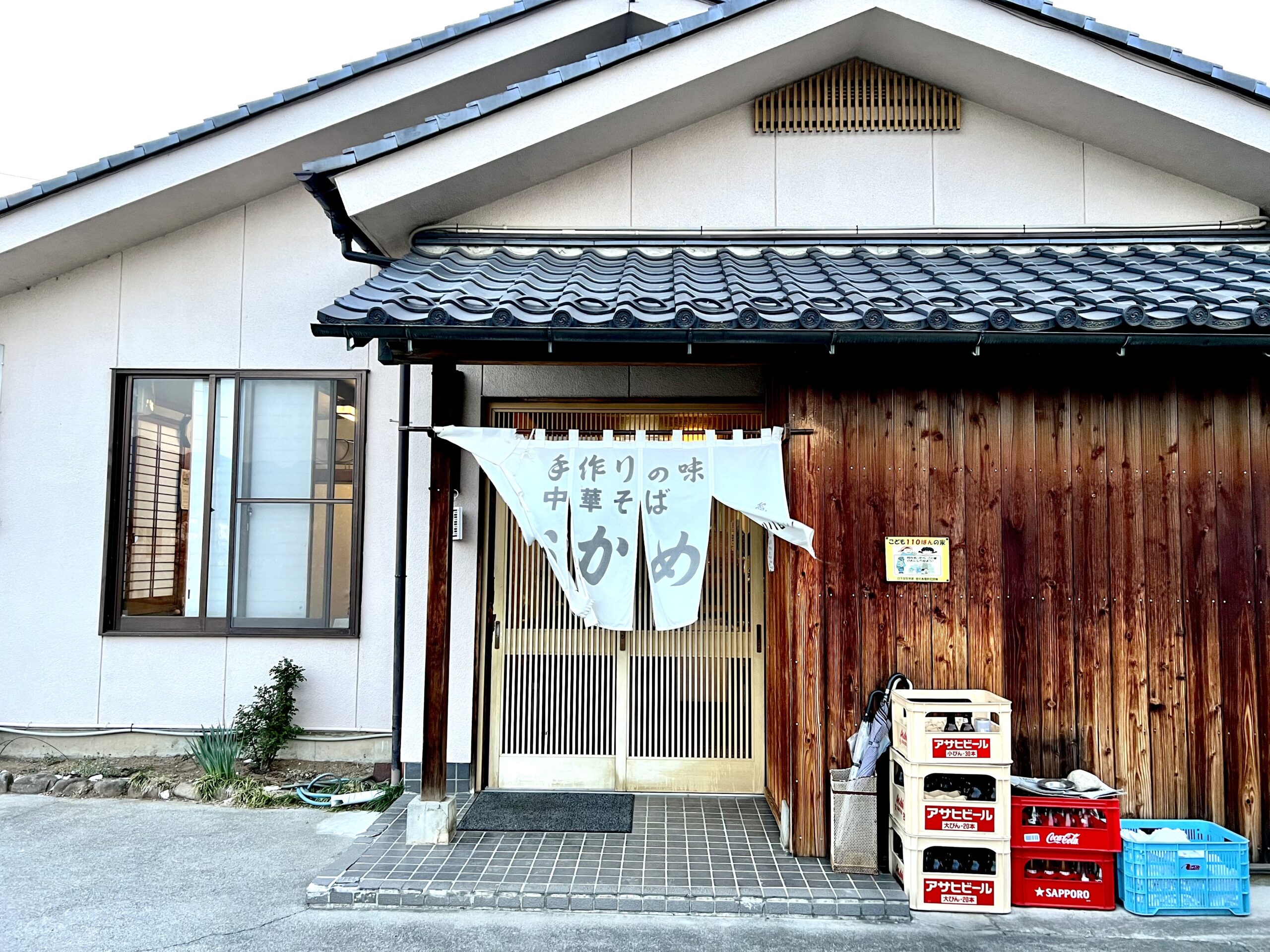 おかめ正面