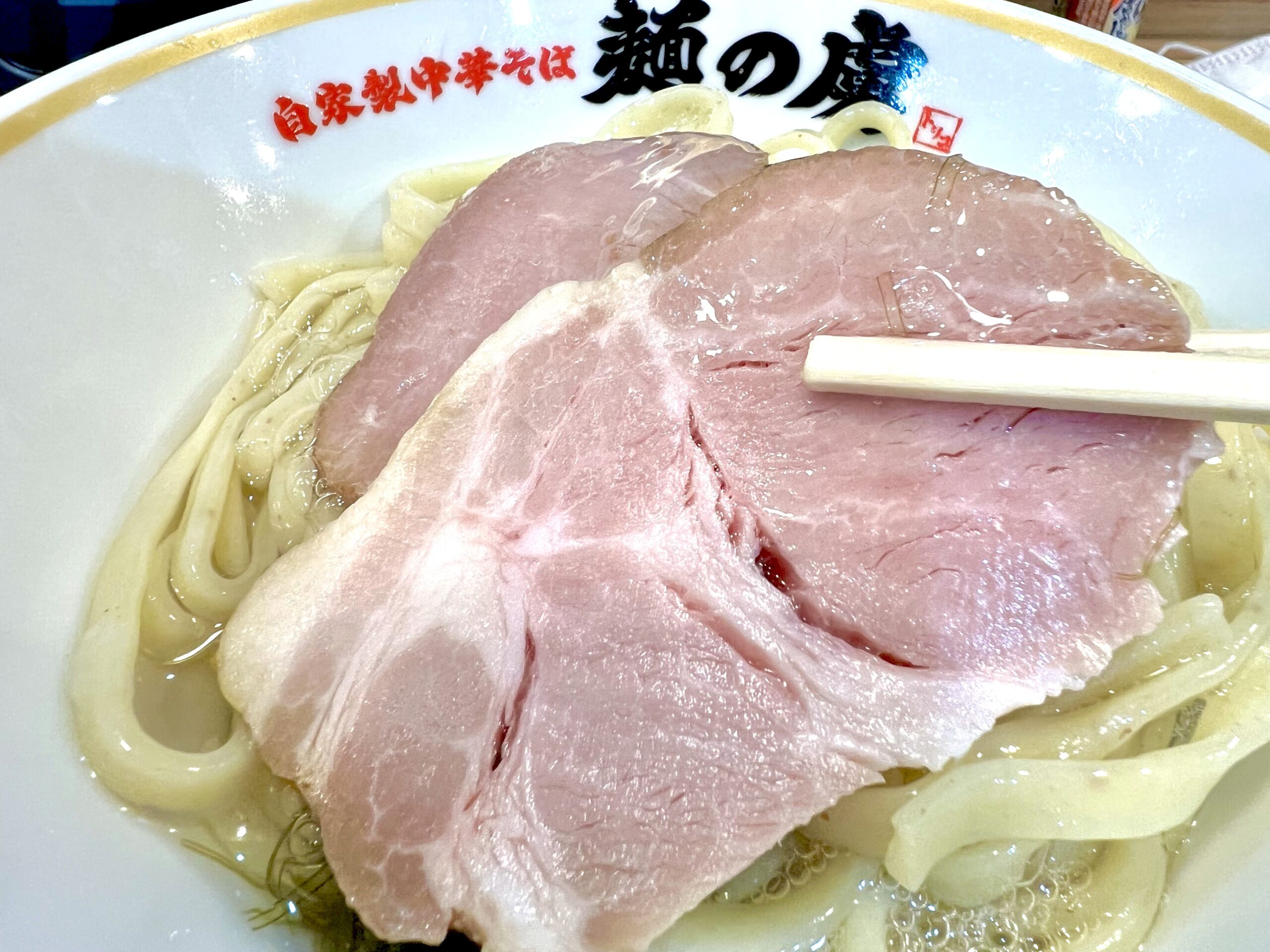 レアチャーシューはしっとり