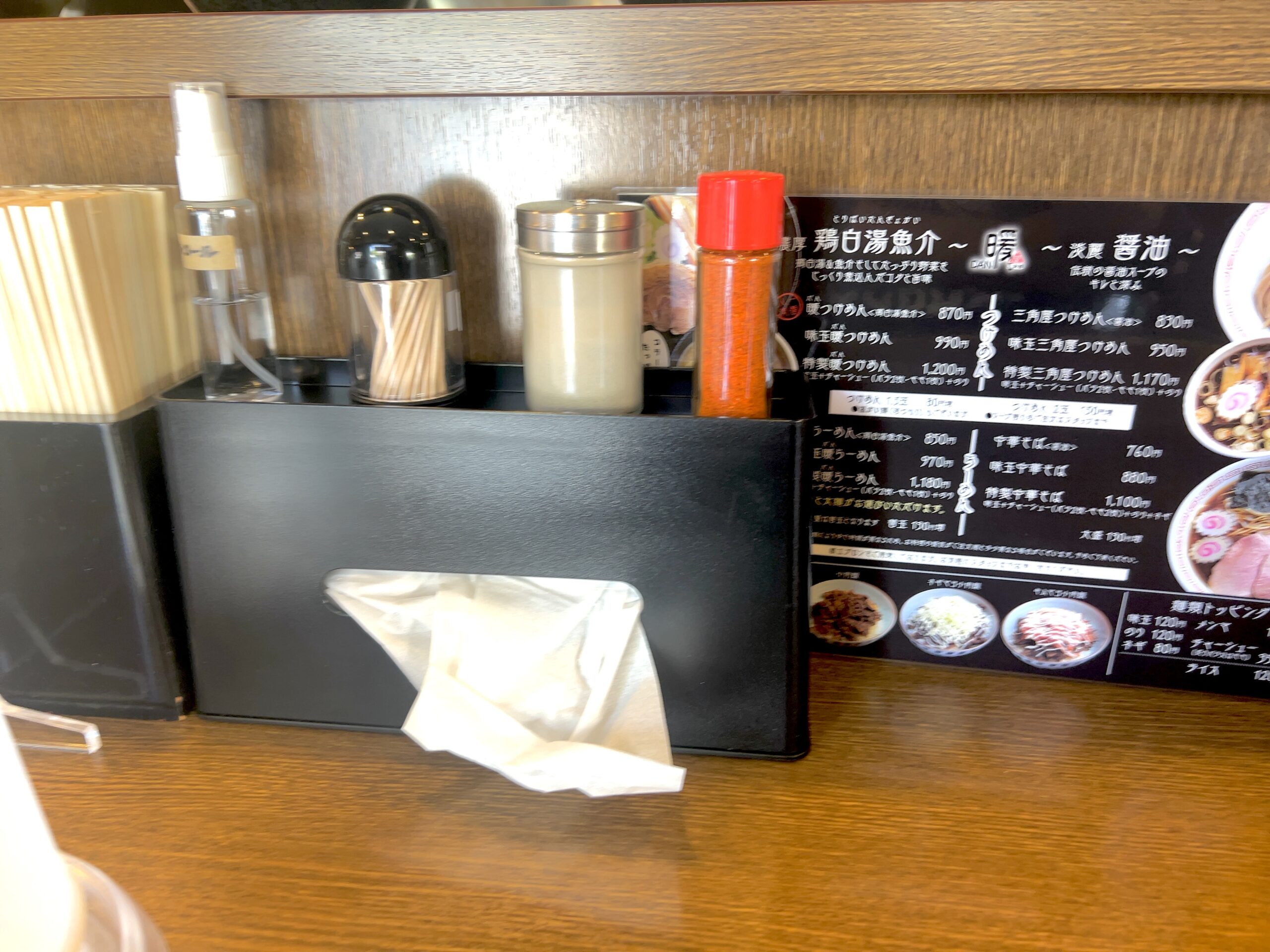 調味料