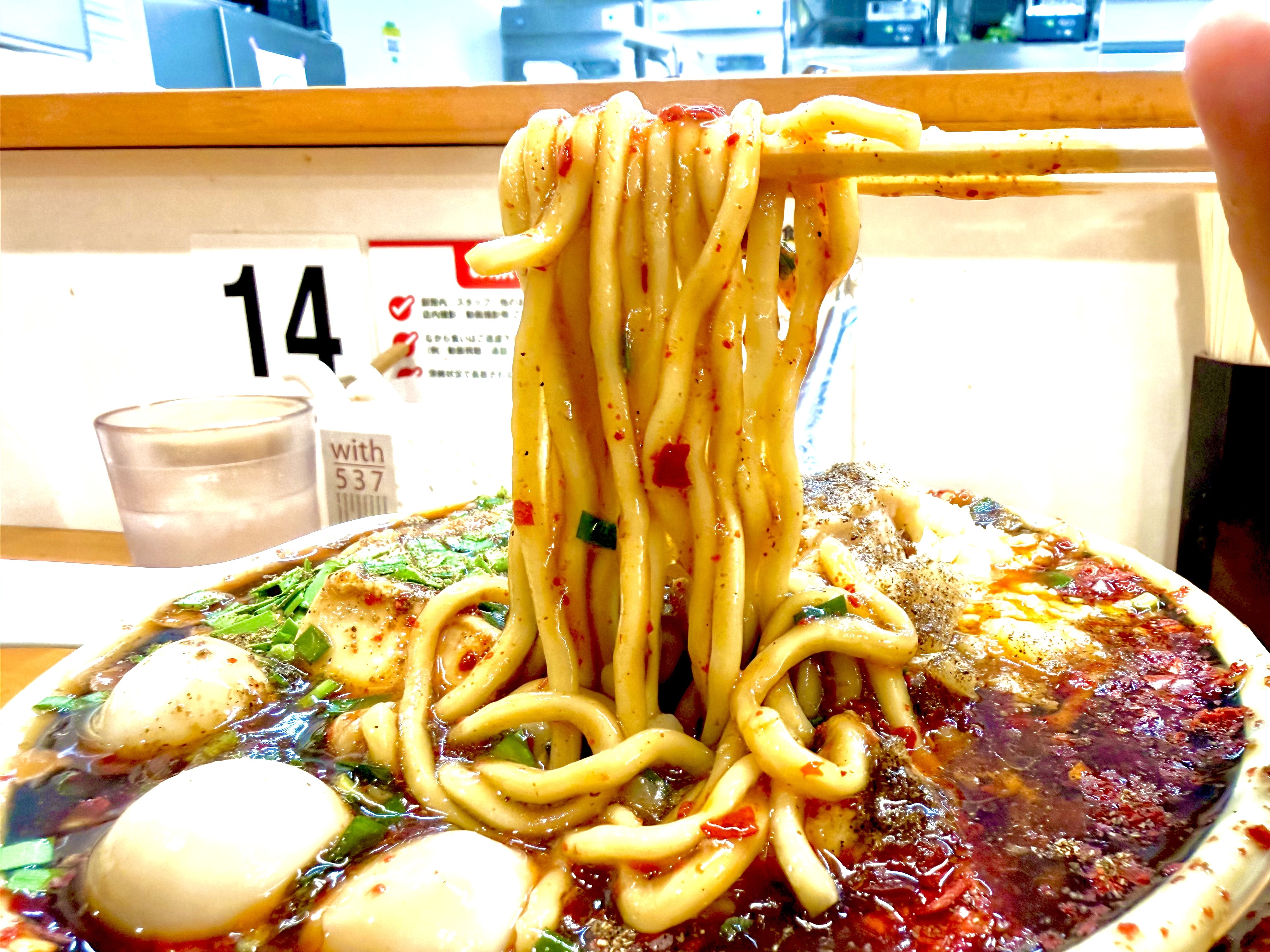 かための中太麺