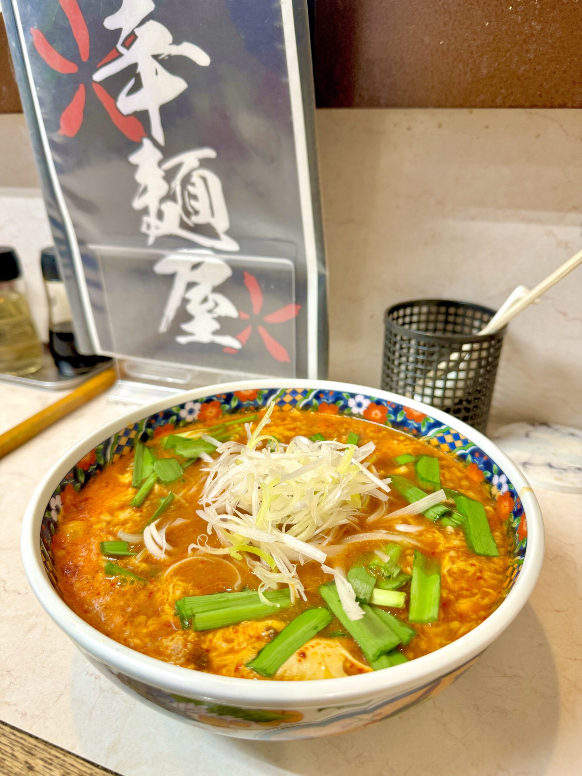 カレー辛麺　サイドアングル