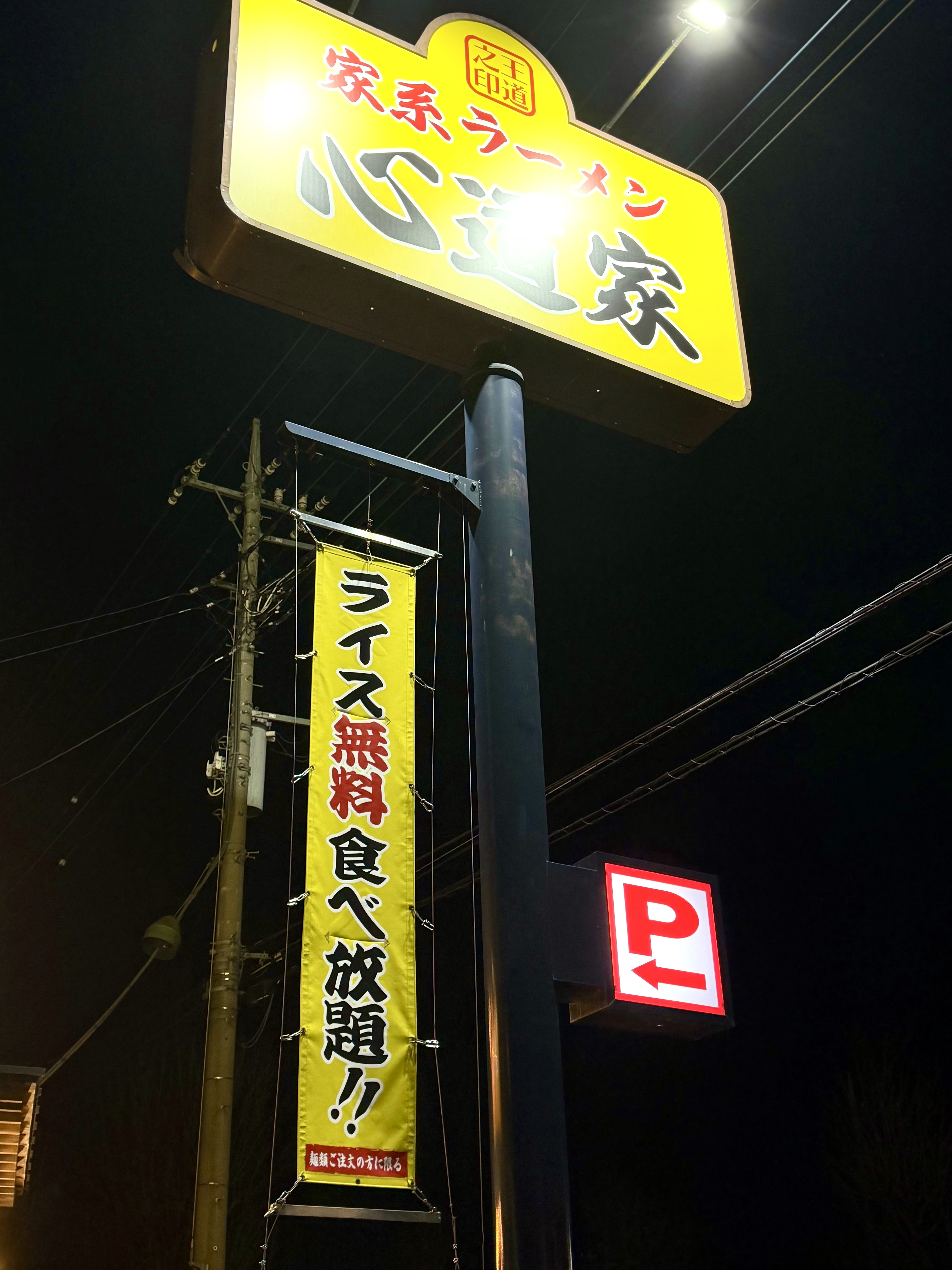 看板