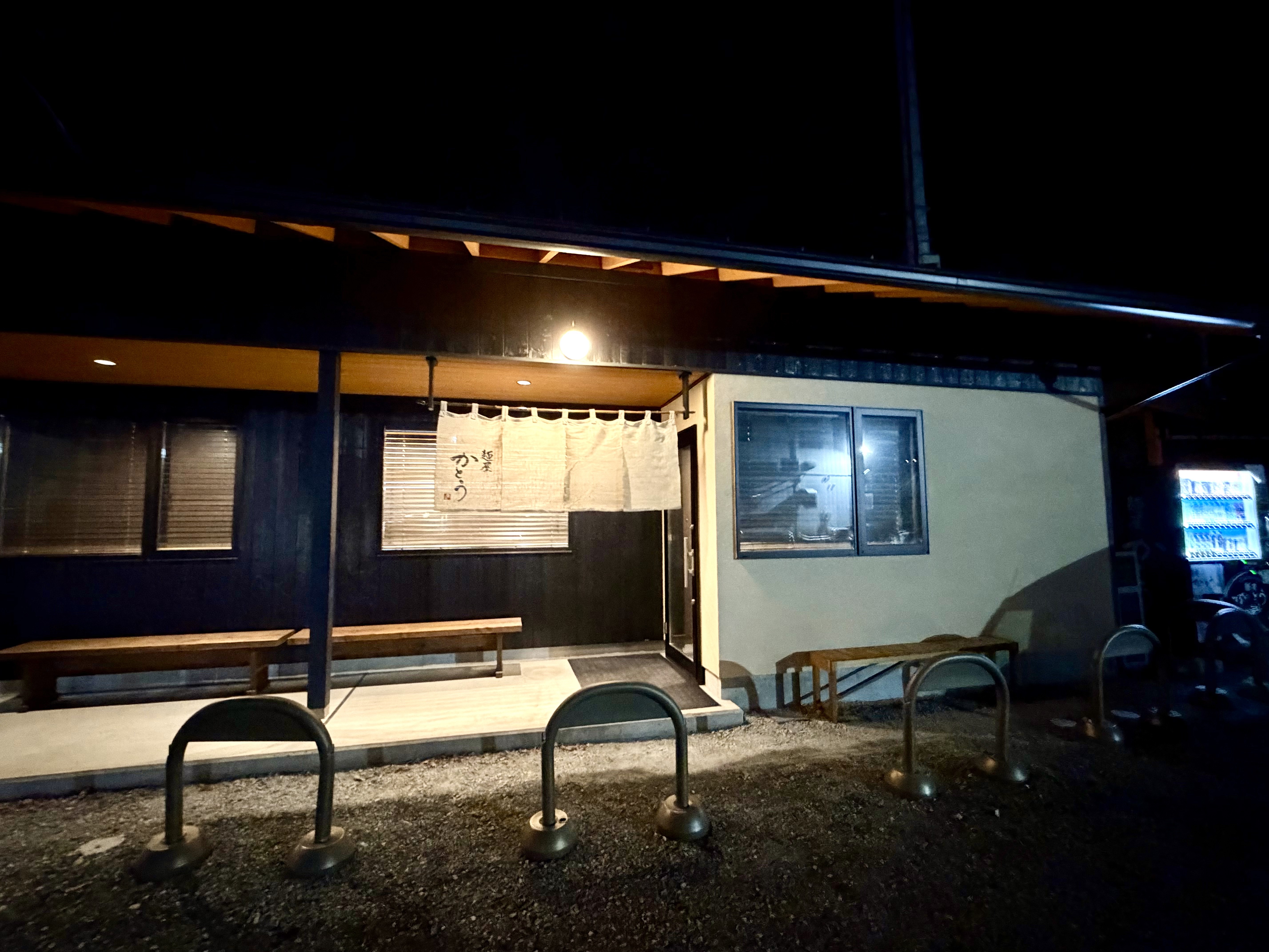 麺屋かとうの夜の外観