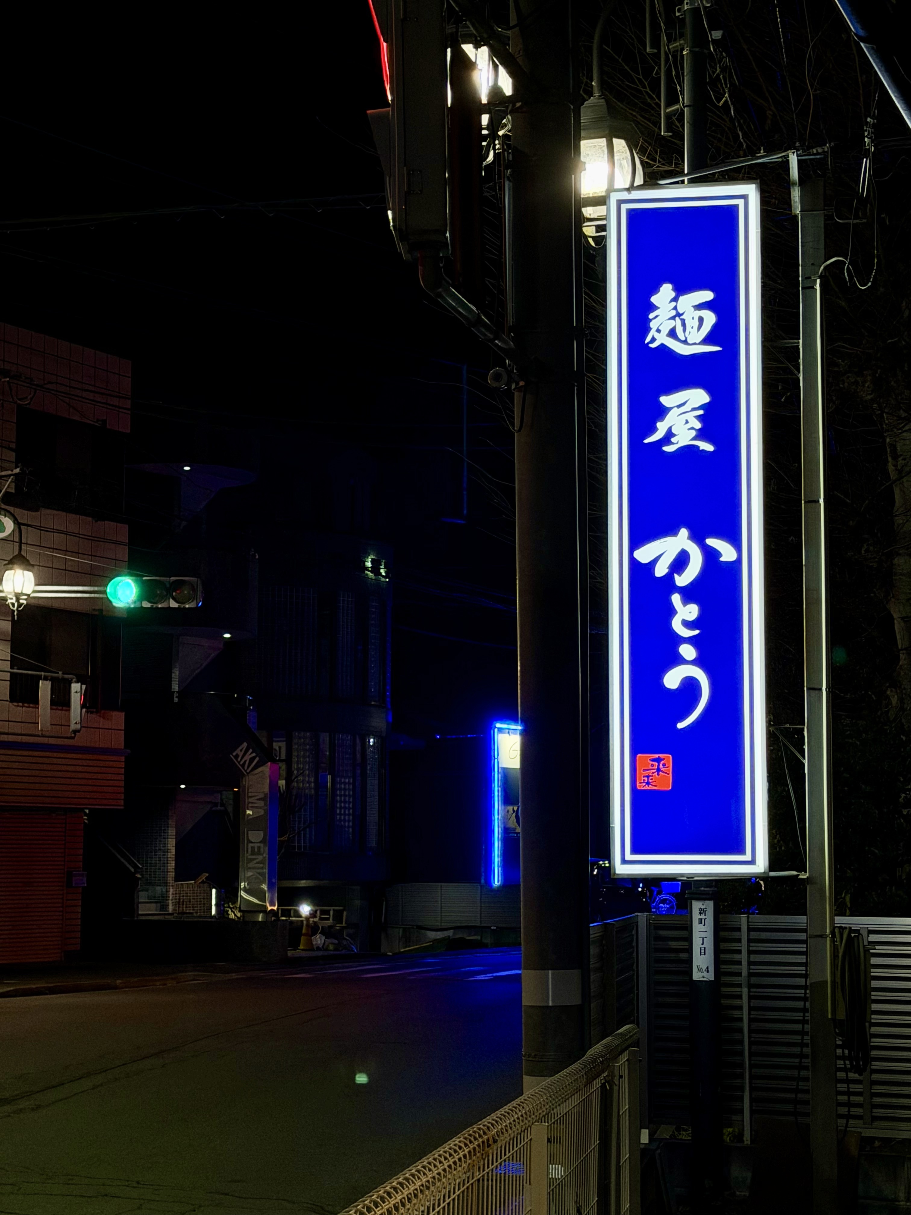 通り沿いの看板