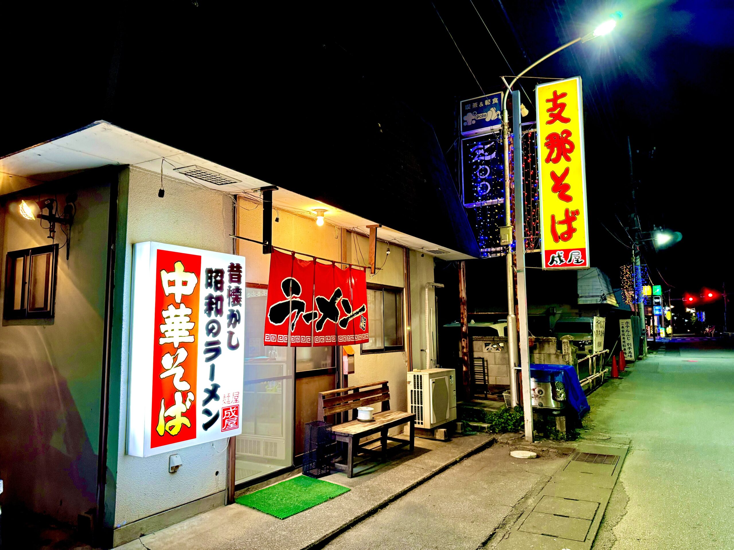 屋台ラーメン 成屋