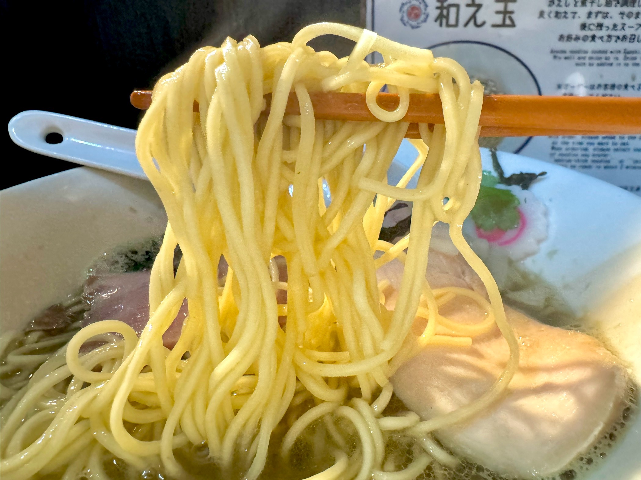 中細のパッツン麺