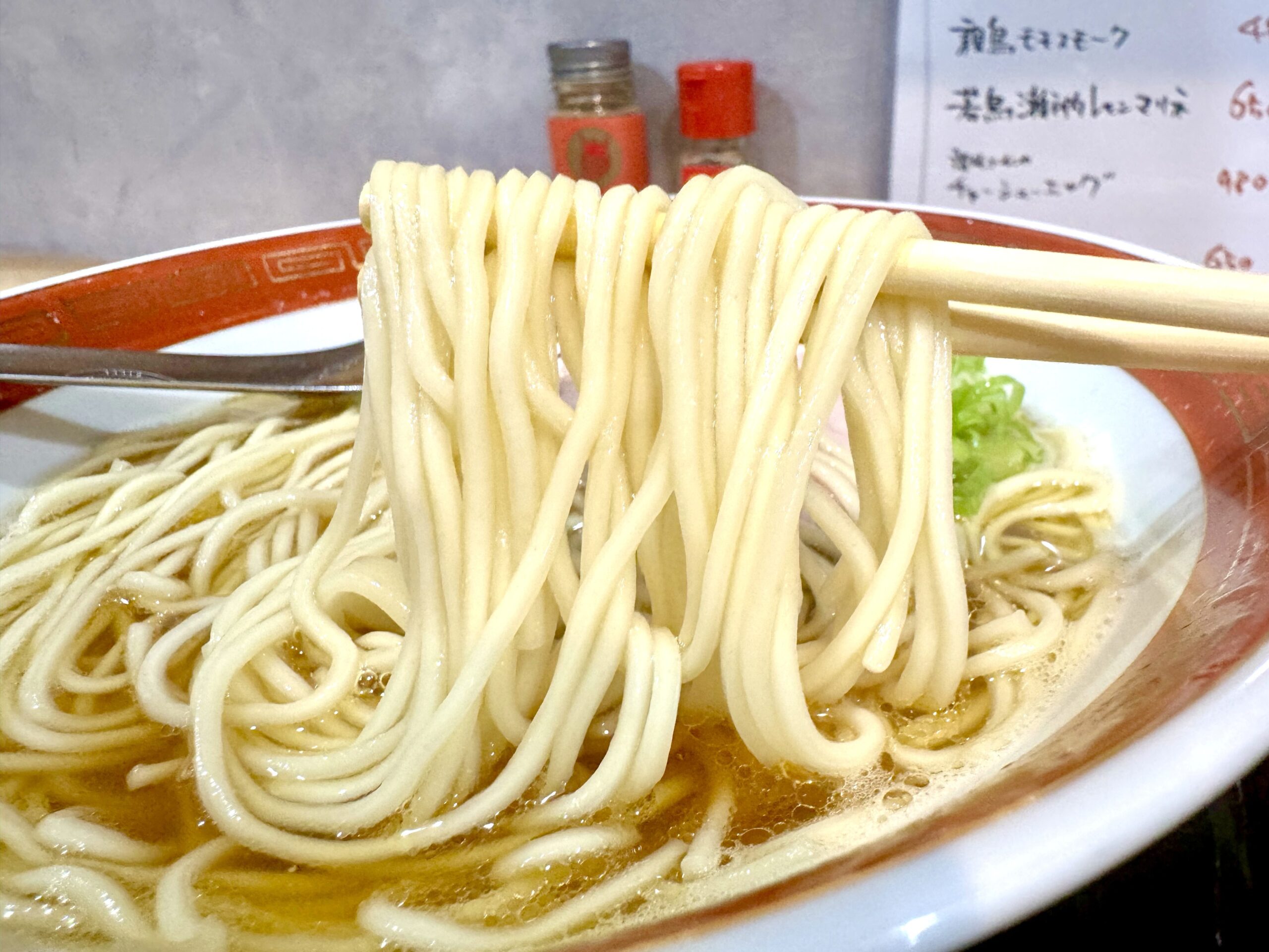 三河屋製麺の中細麺