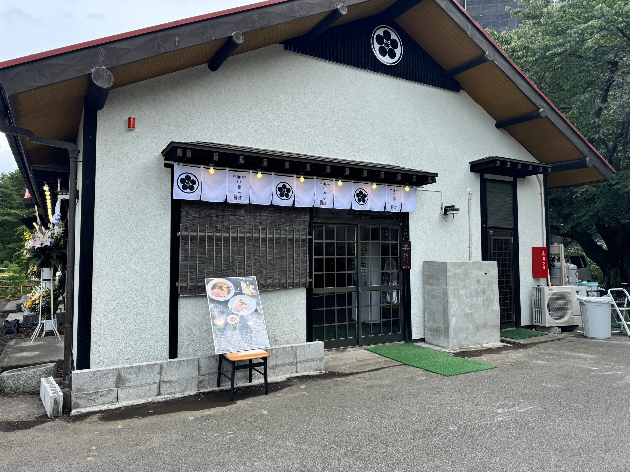 お店の入り口