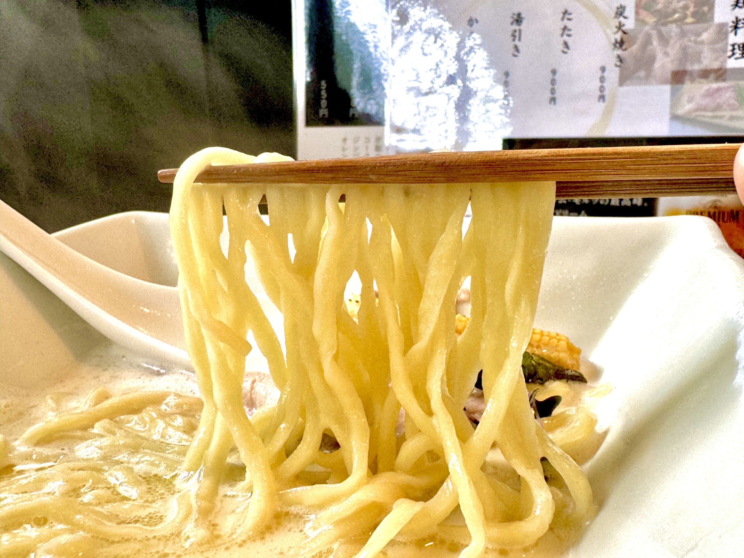 中太のモチっと麺