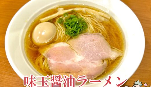 【中華そば 七麺鳥】鶏をビシッと効かせたスープが美味しいラーメン