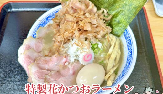 下のソーシャルリンクからフォロー