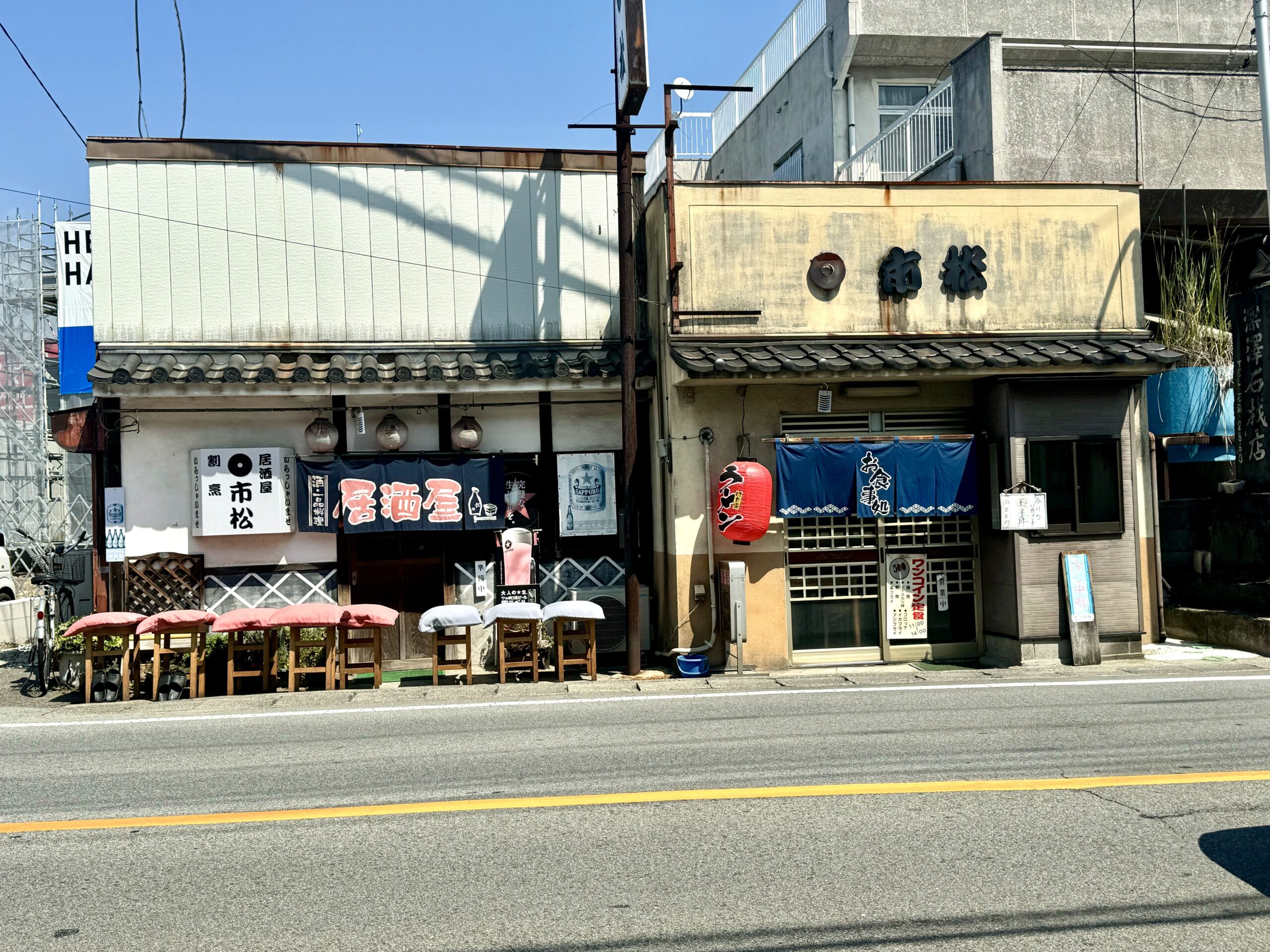 市松