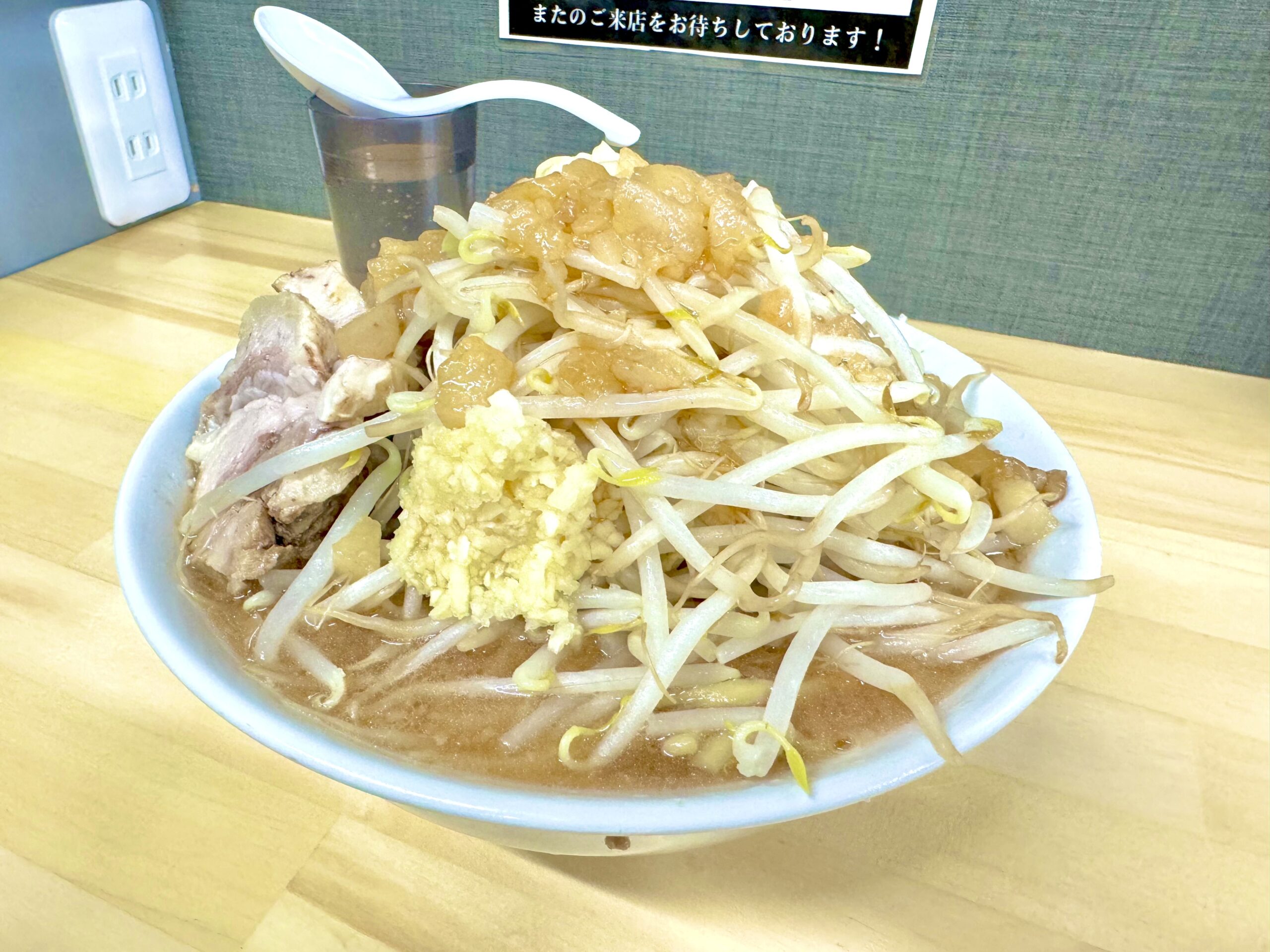 大豚ラーメン300g