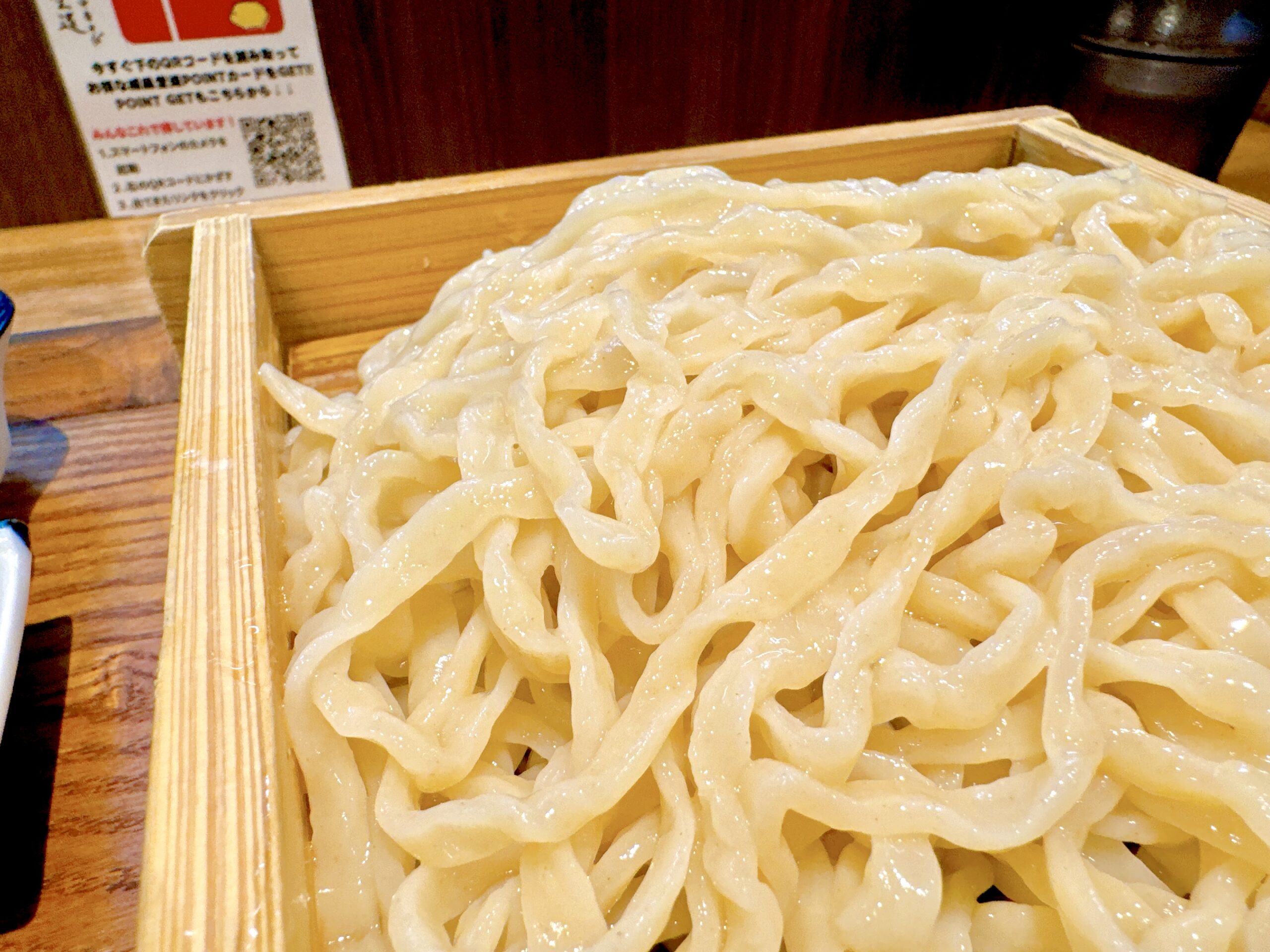 平打ち麺