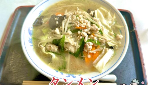 【市松＠笛吹市】夜は居酒屋・昼はワンコイン定食！ラーメンも美味しい店