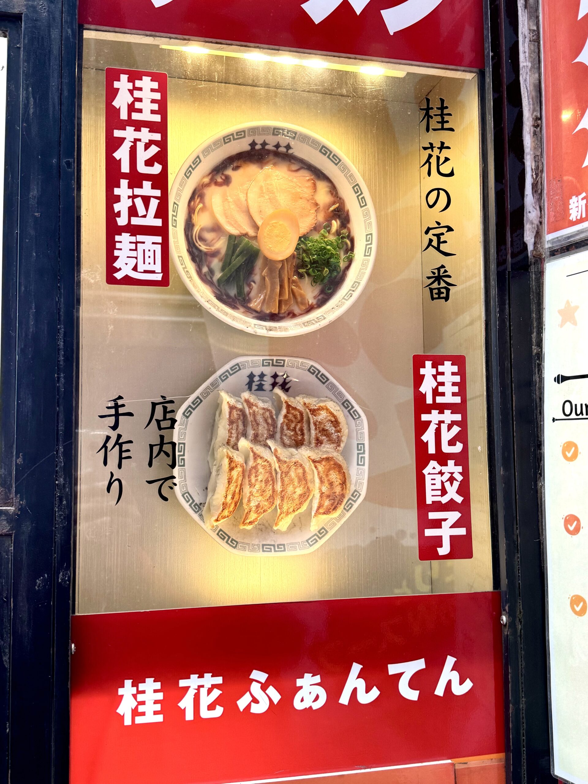 お店の代表メニュー