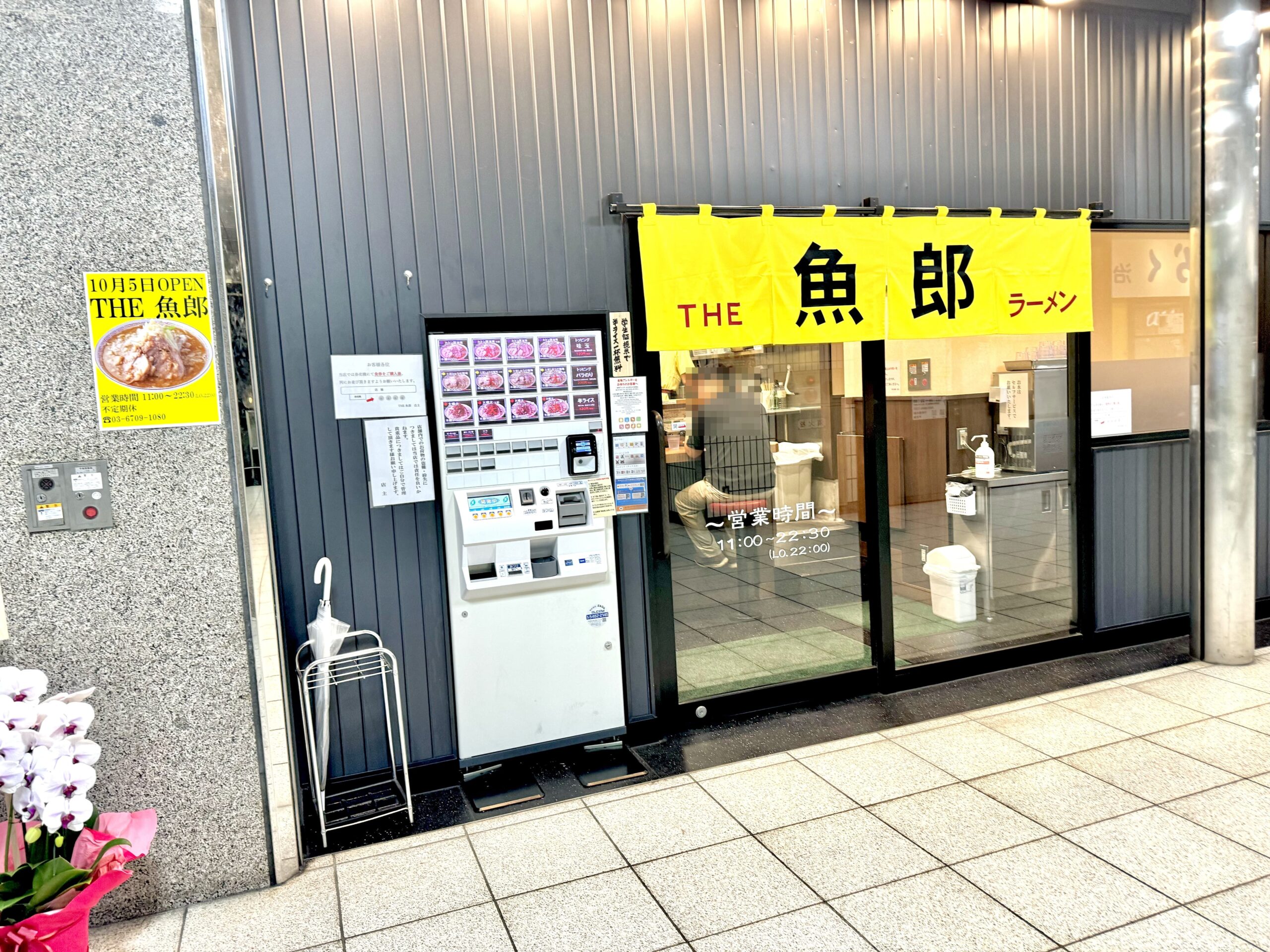 池袋駅降りてスグ