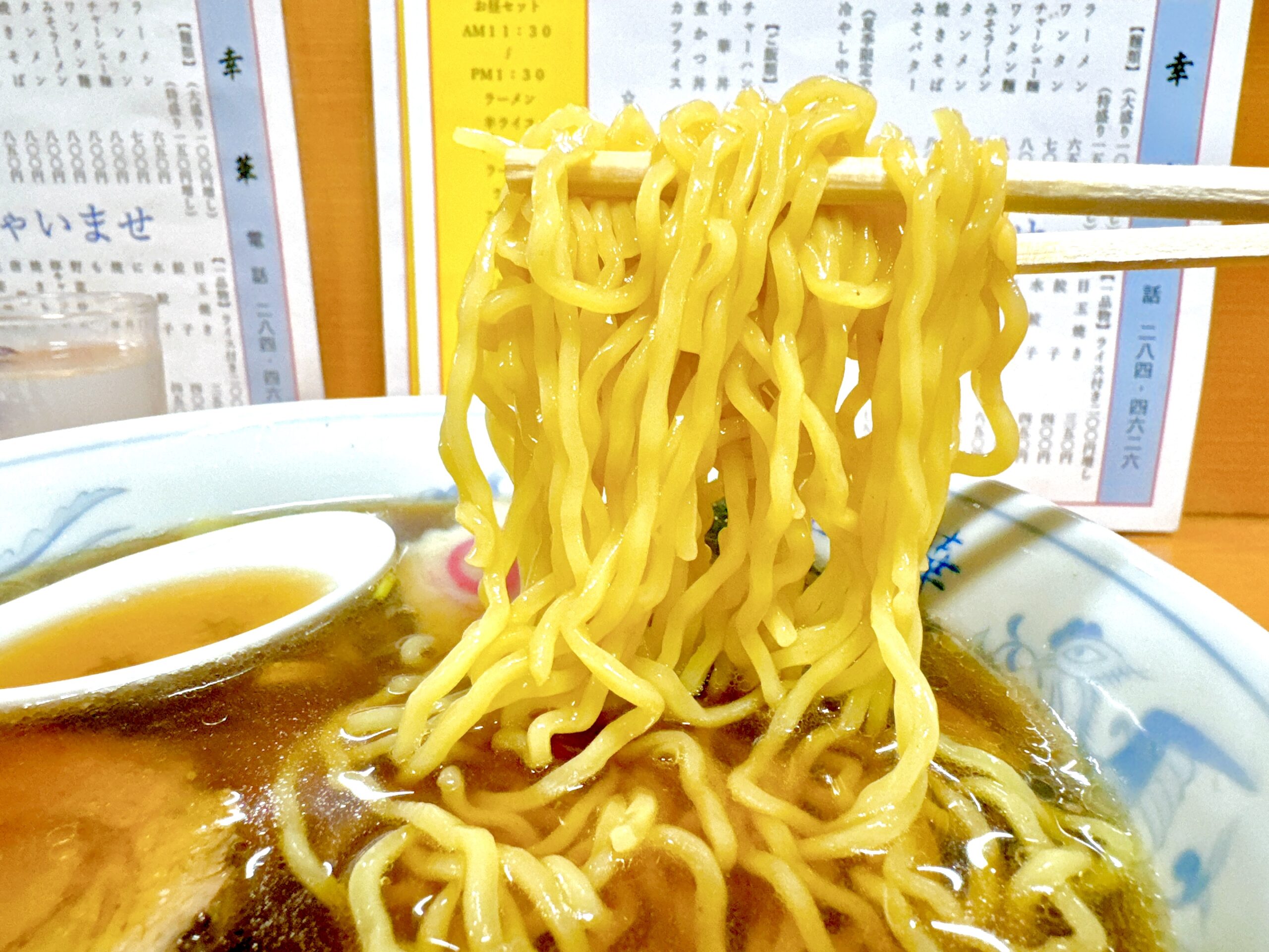 中細の中華麺