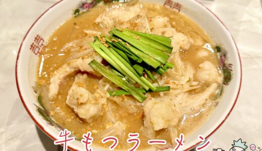 【居酒屋 麺 mugico＠甲府市】串LABO運営のラーメン居酒屋