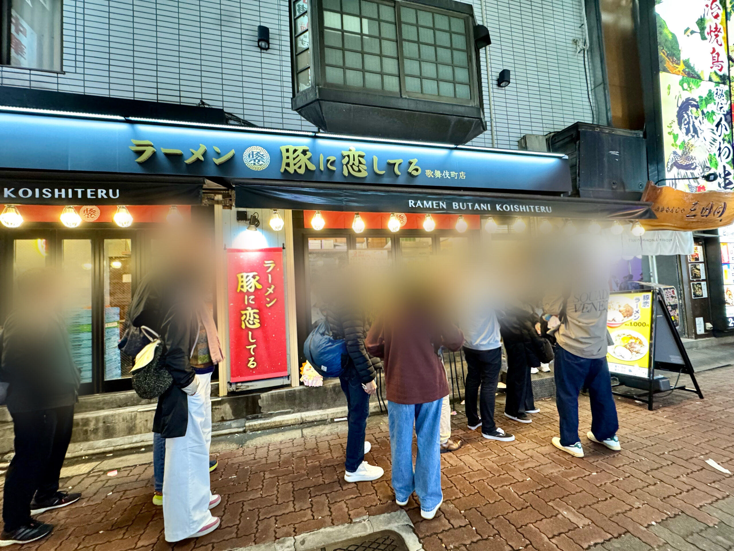 ラーメン豚に恋してる 歌舞伎町店