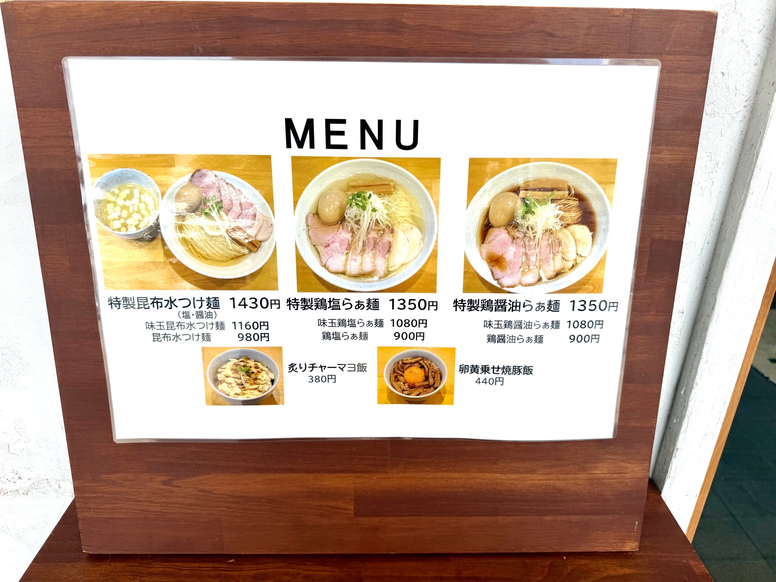 髪ベースメニュー