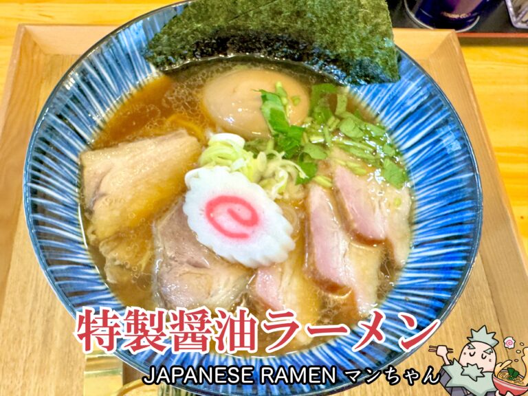 ラーメンマン f4fdd4ed8b572740704bee9d12886a