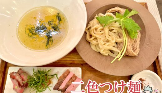 【MENSHO@護国寺】創作性あるビジュアルで美味しい百名店のラーメン