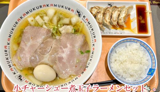 【どうとんぼり神座 有明ガーデン店】国内外90店舗を超えるラーメンチェーン