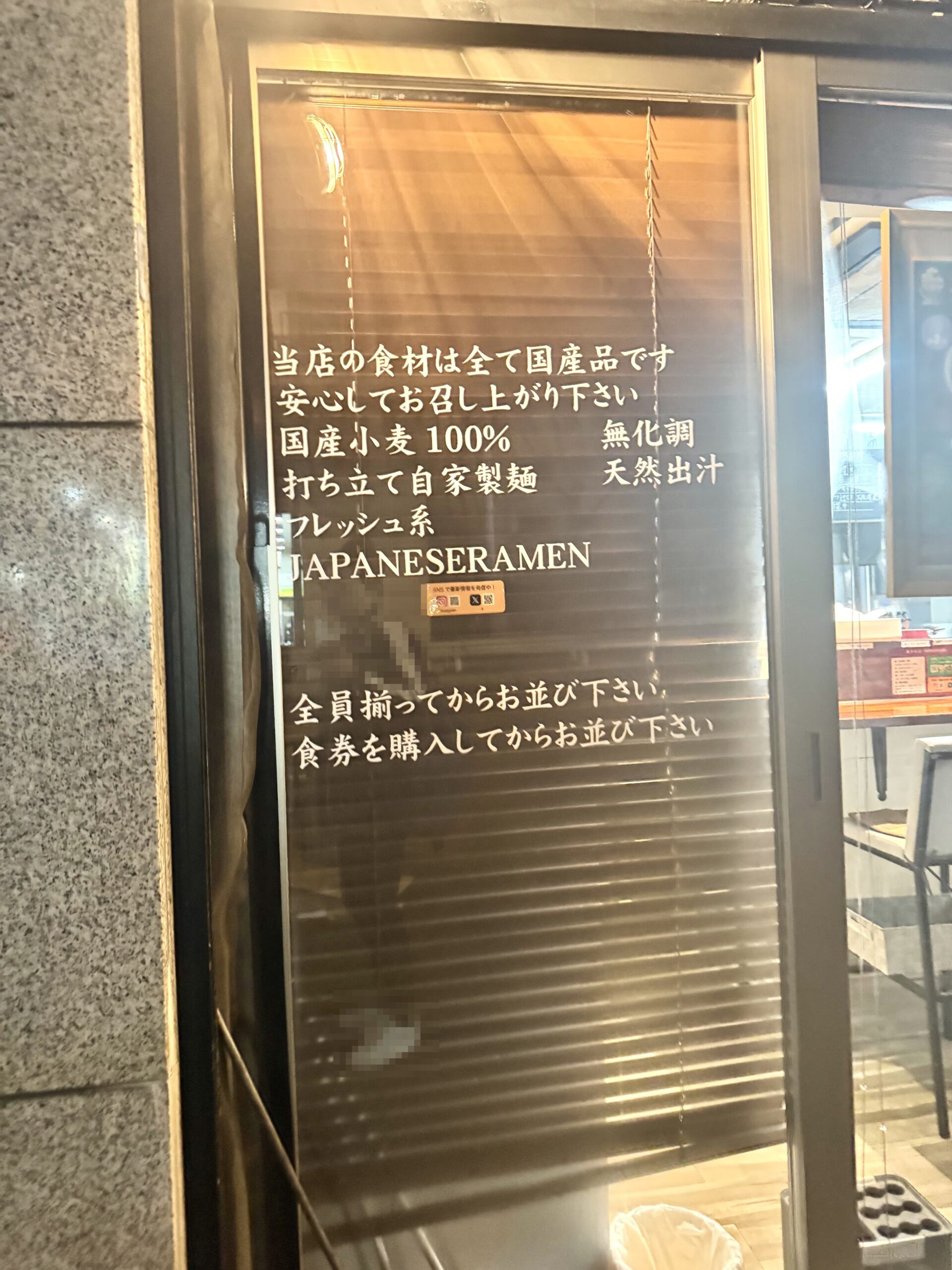 お店のこだわり