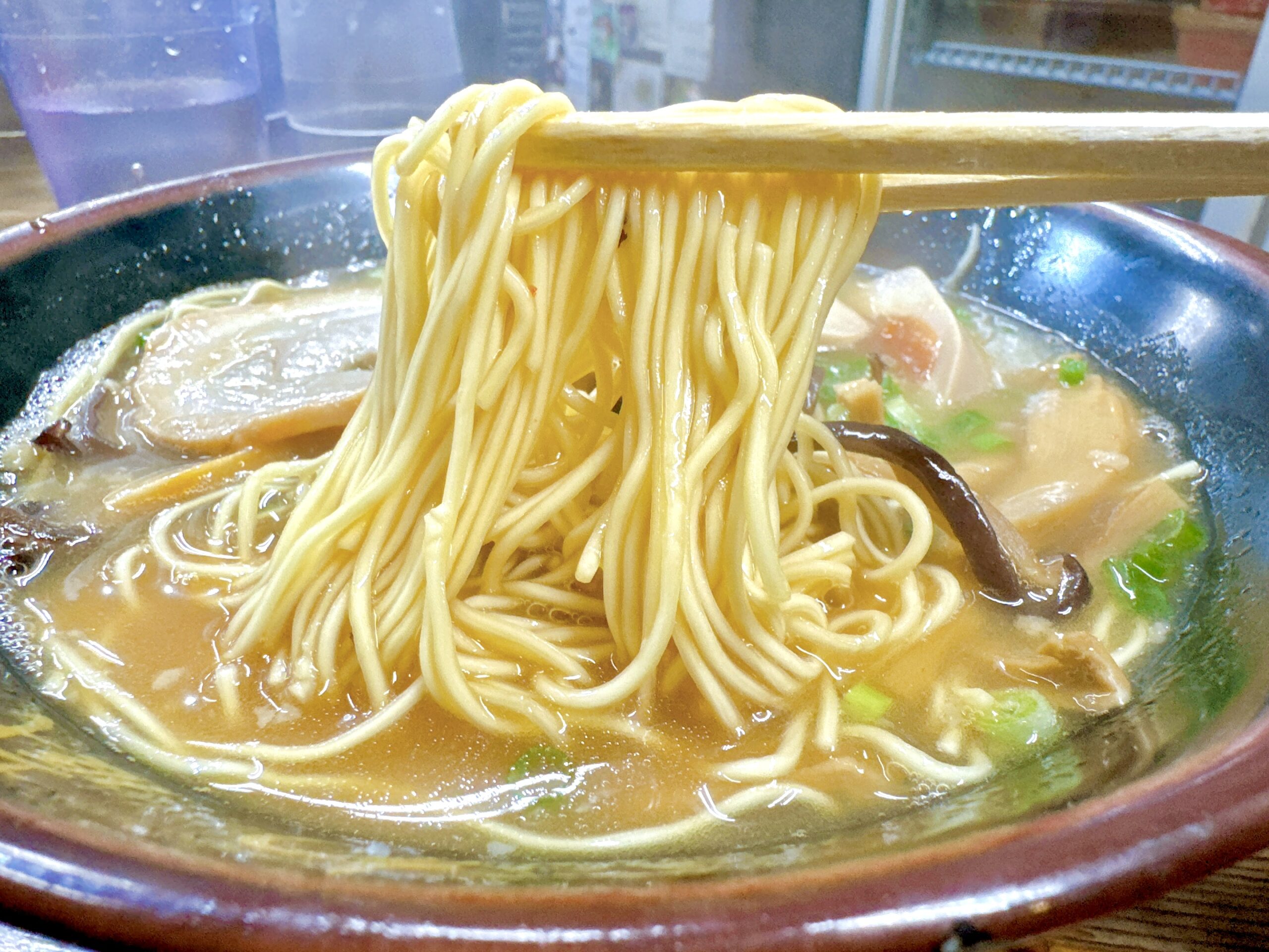 細麺