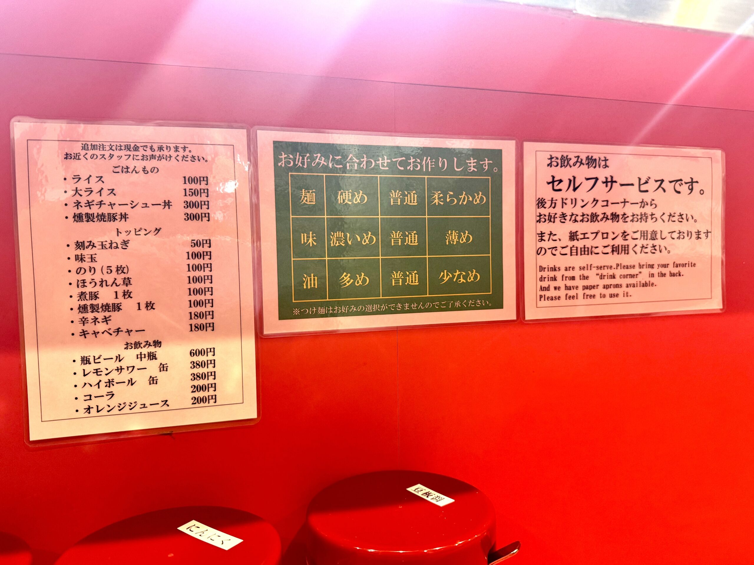 お店の案内