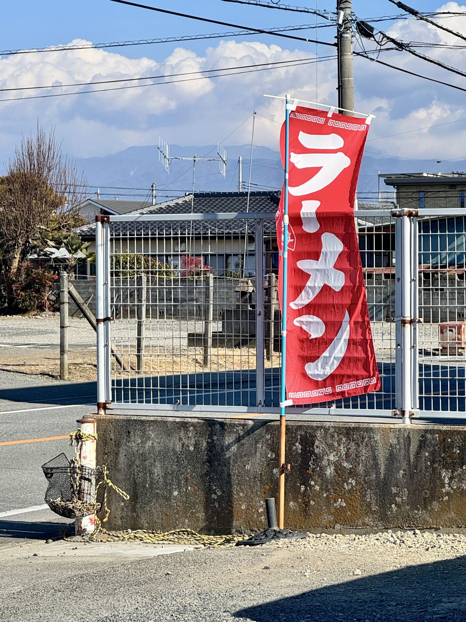 ラーメンの幟