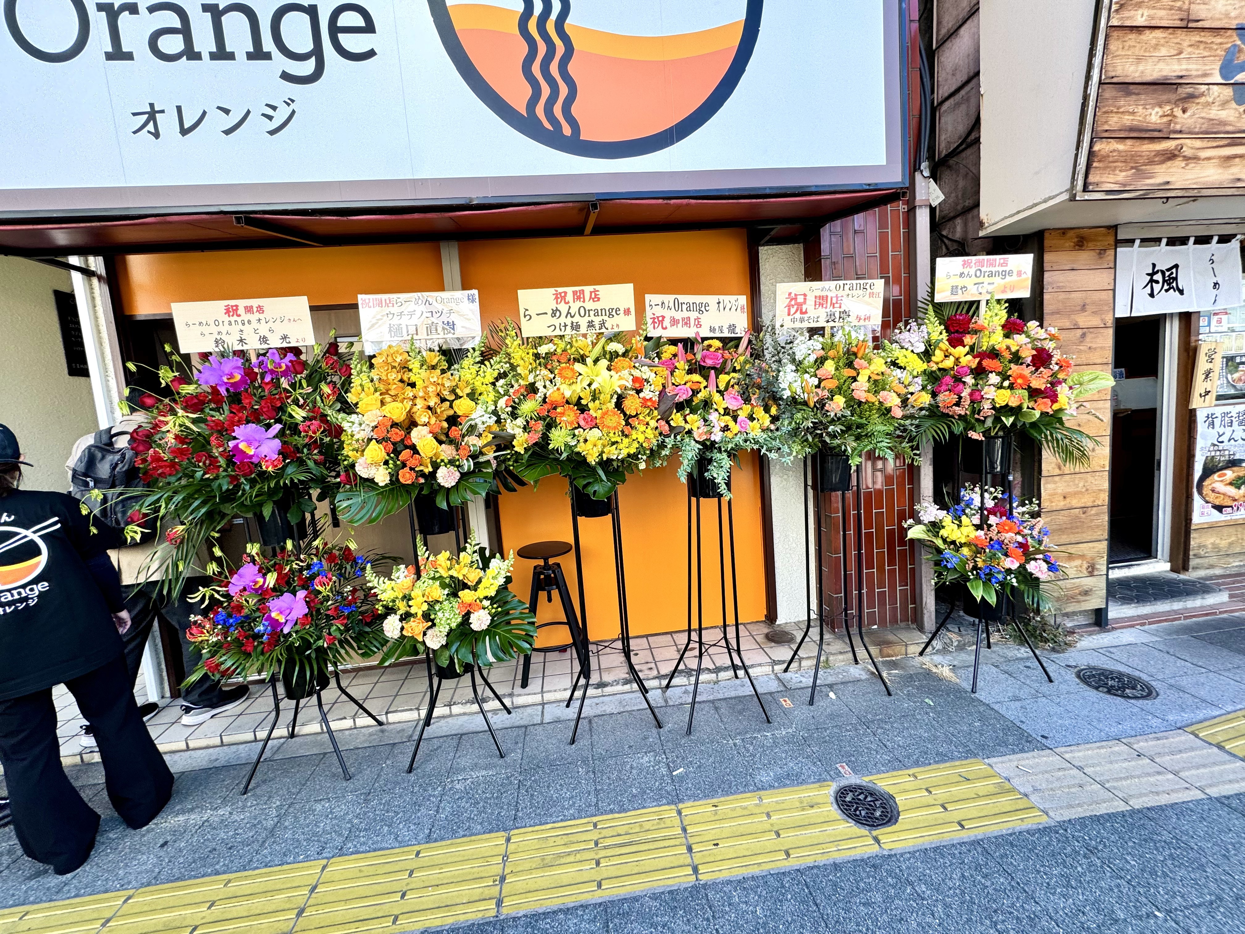 人気店からも祝いの花