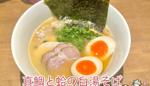 下のソーシャルリンクからフォロー