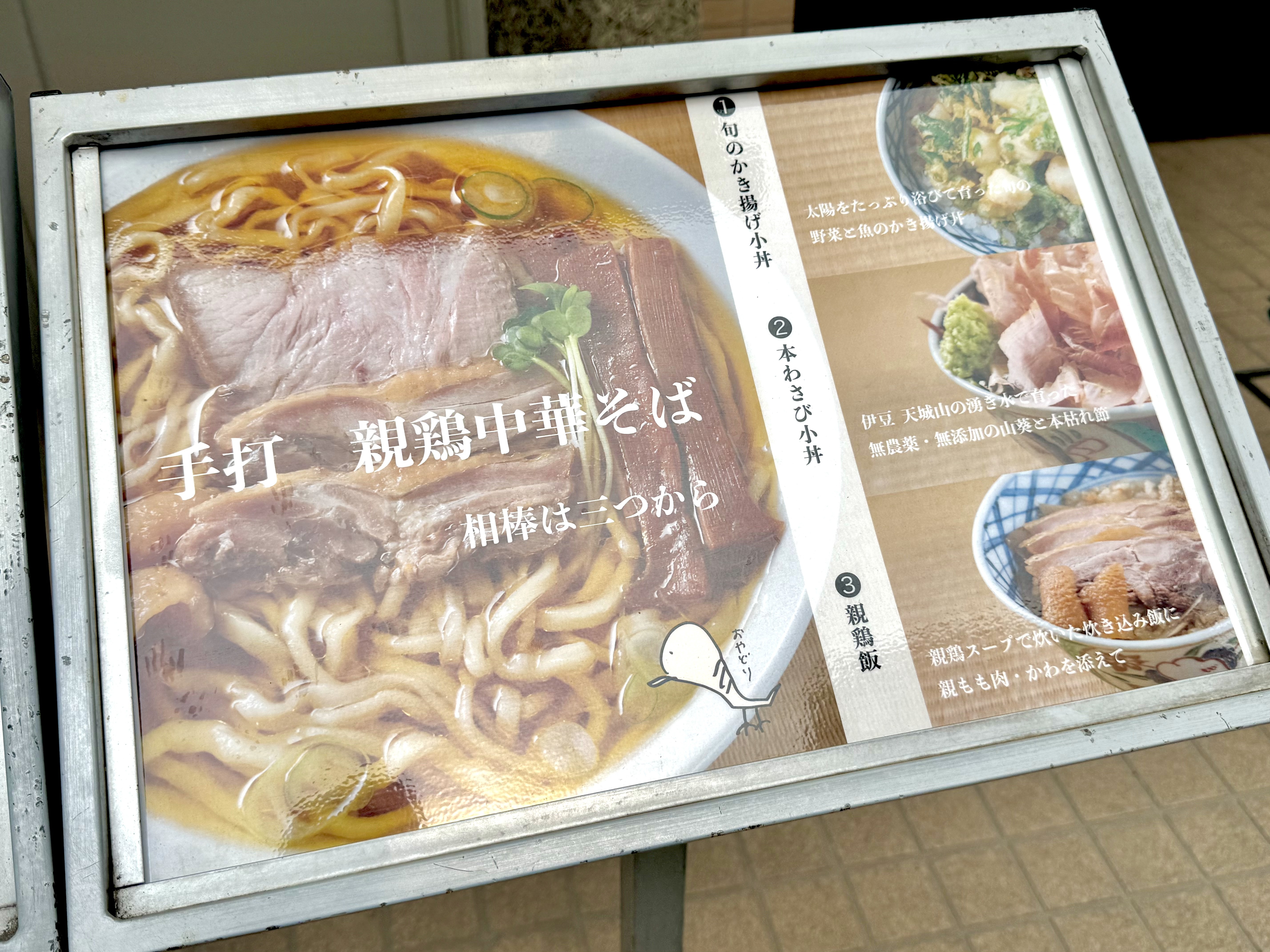 ボード