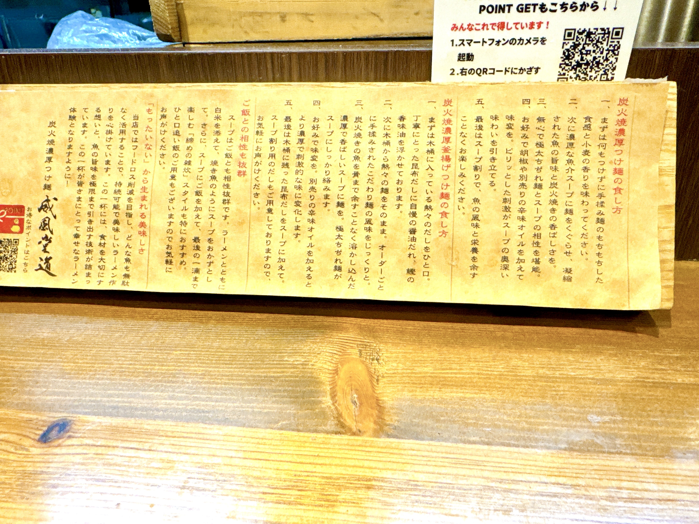 こだわり
