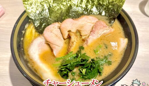 下のソーシャルリンクからフォロー